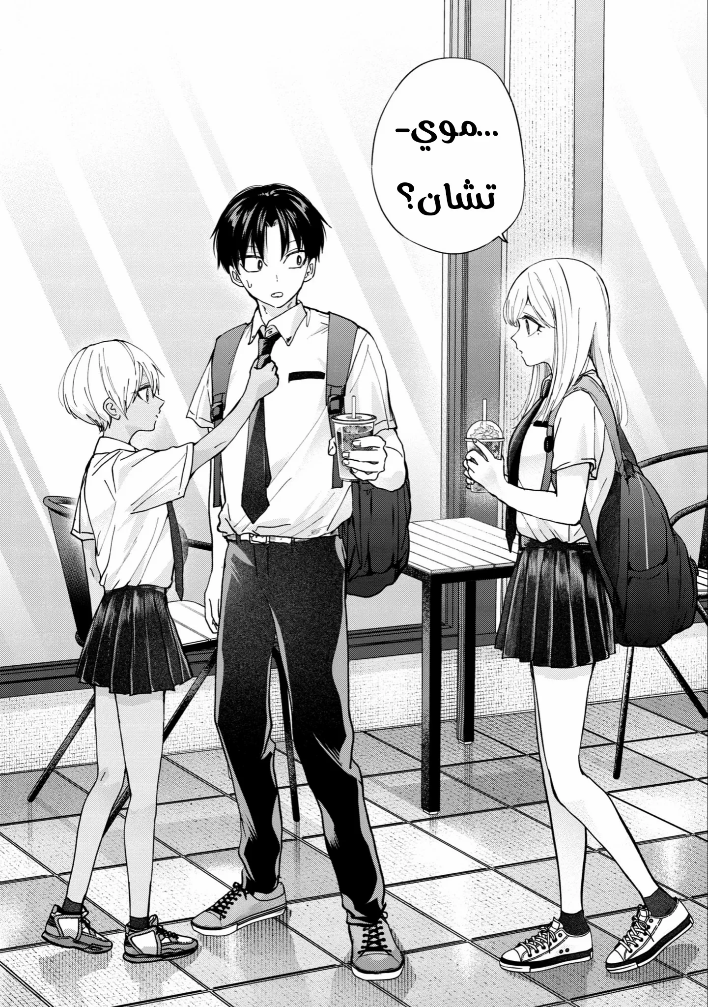 Read Kusunoki-san wa Koukou Debut ni Shippai shite Iru AR Manga Online