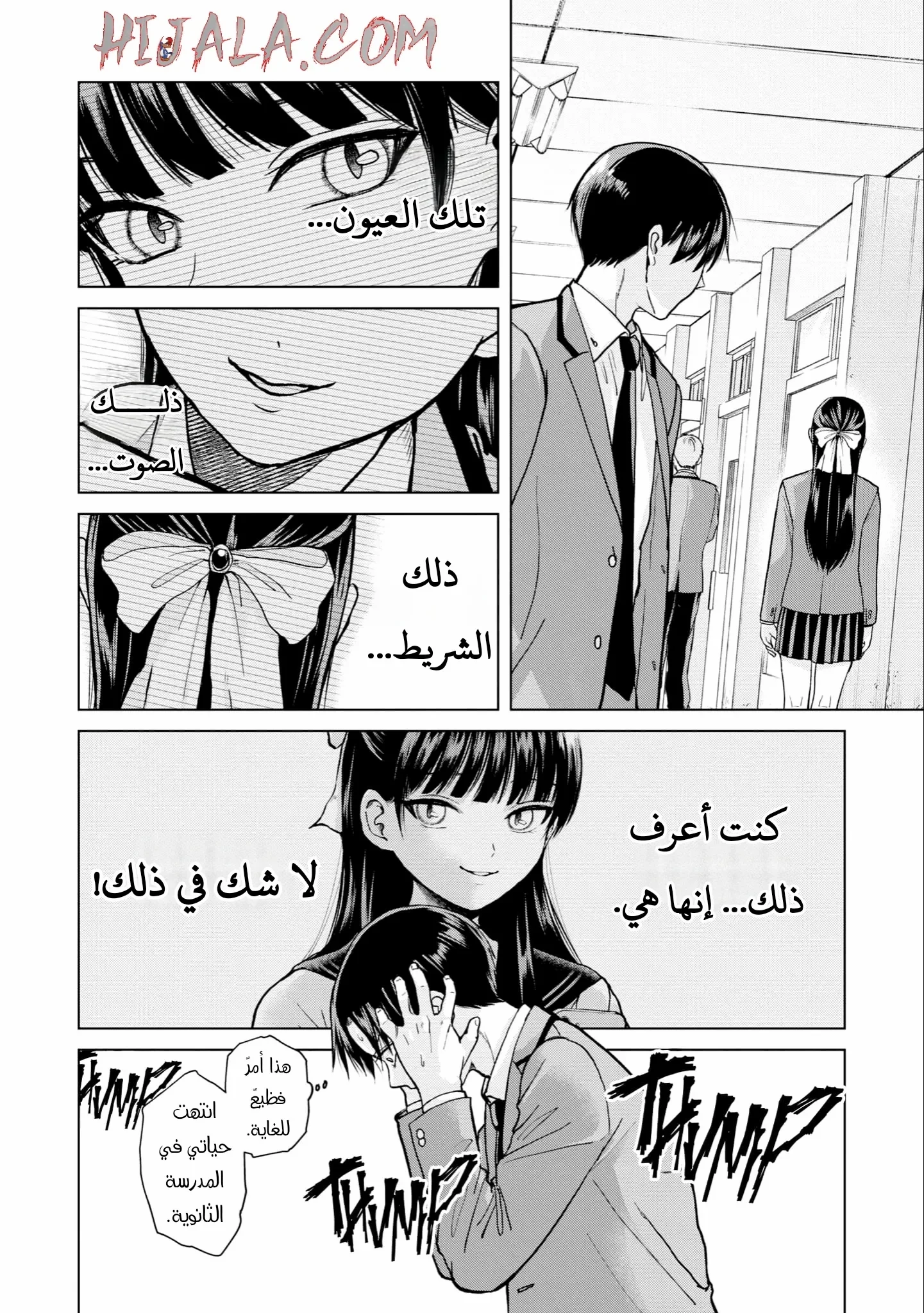 Read Kusunoki-san wa Koukou Debut ni Shippai shite Iru AR Manga Online