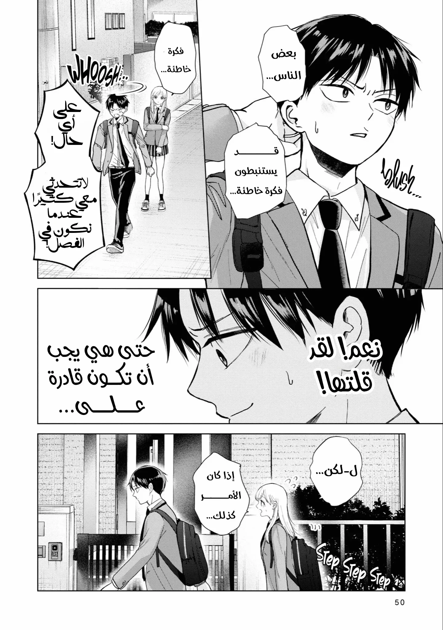 Read Kusunoki-san wa Koukou Debut ni Shippai shite Iru AR Manga Online