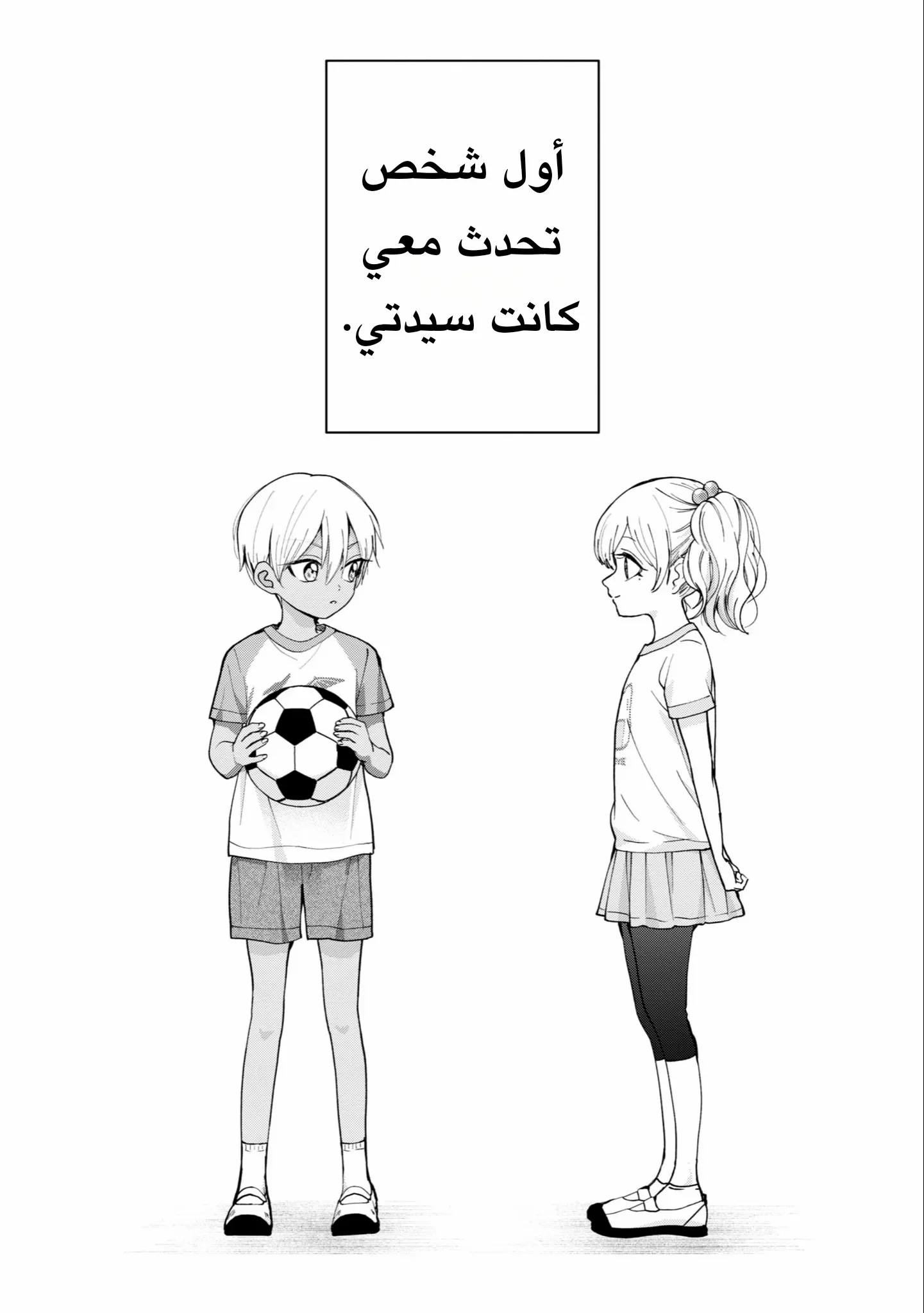 Read Kusunoki-san wa Koukou Debut ni Shippai shite Iru AR Manga Online