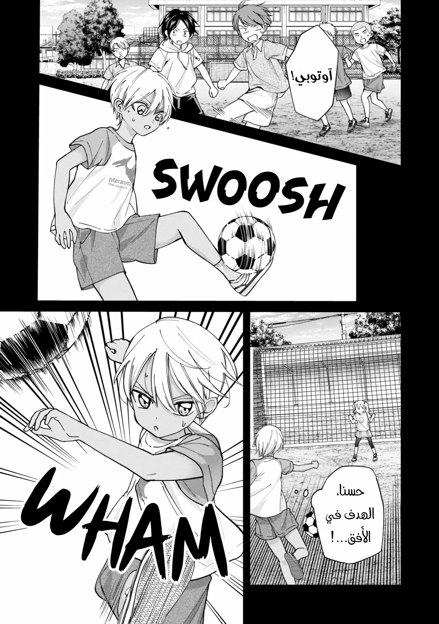Read Kusunoki-san wa Koukou Debut ni Shippai shite Iru AR Manga Online