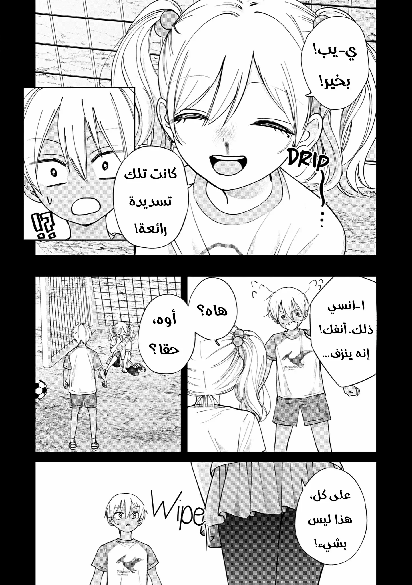 Read Kusunoki-san wa Koukou Debut ni Shippai shite Iru AR Manga Online