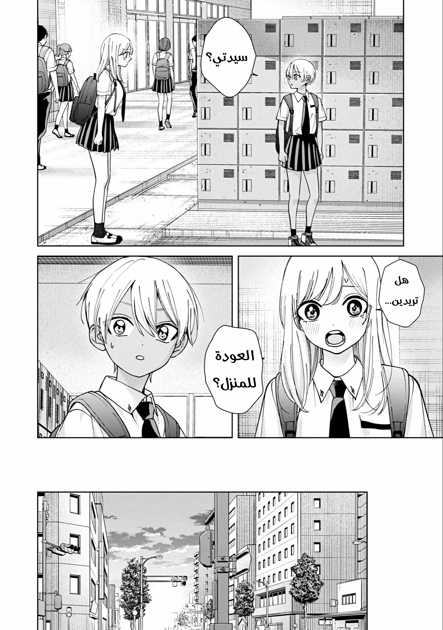 Read Kusunoki-san wa Koukou Debut ni Shippai shite Iru AR Manga Online