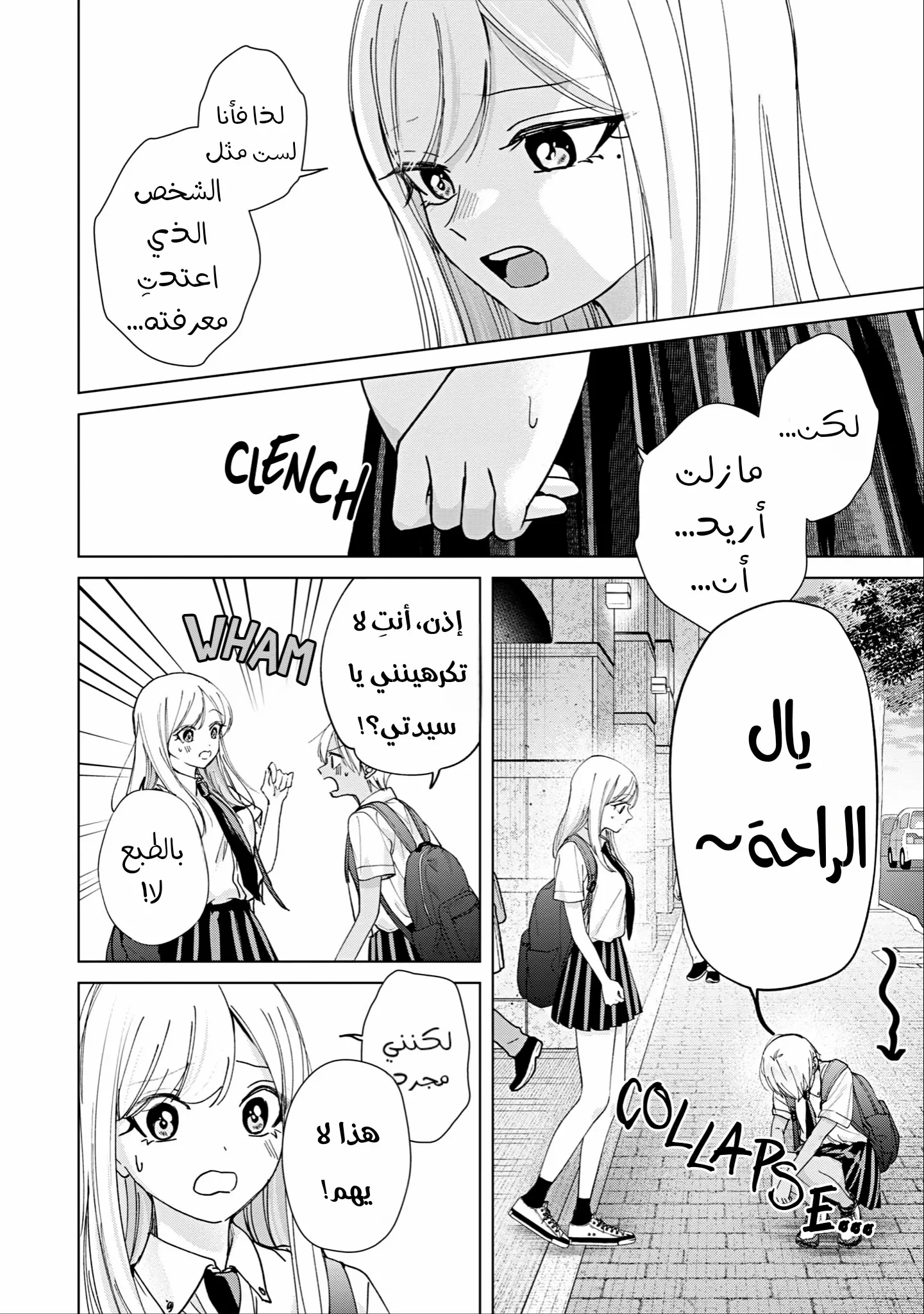 Read Kusunoki-san wa Koukou Debut ni Shippai shite Iru AR Manga Online