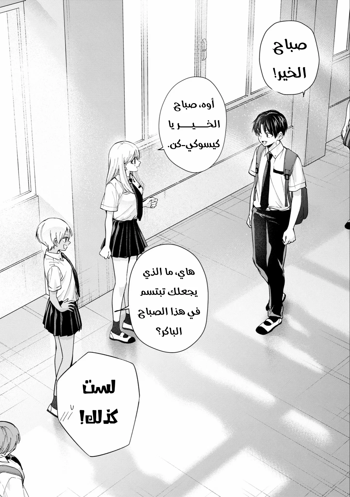 Read Kusunoki-san wa Koukou Debut ni Shippai shite Iru AR Manga Online