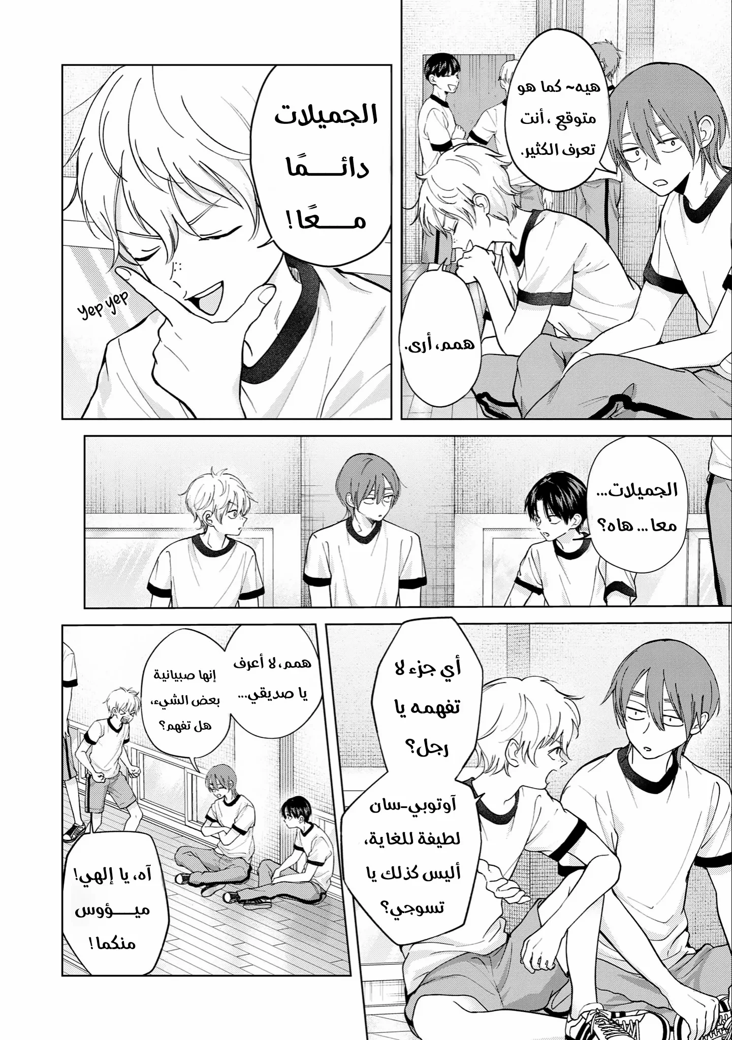 Read Kusunoki-san wa Koukou Debut ni Shippai shite Iru AR Manga Online