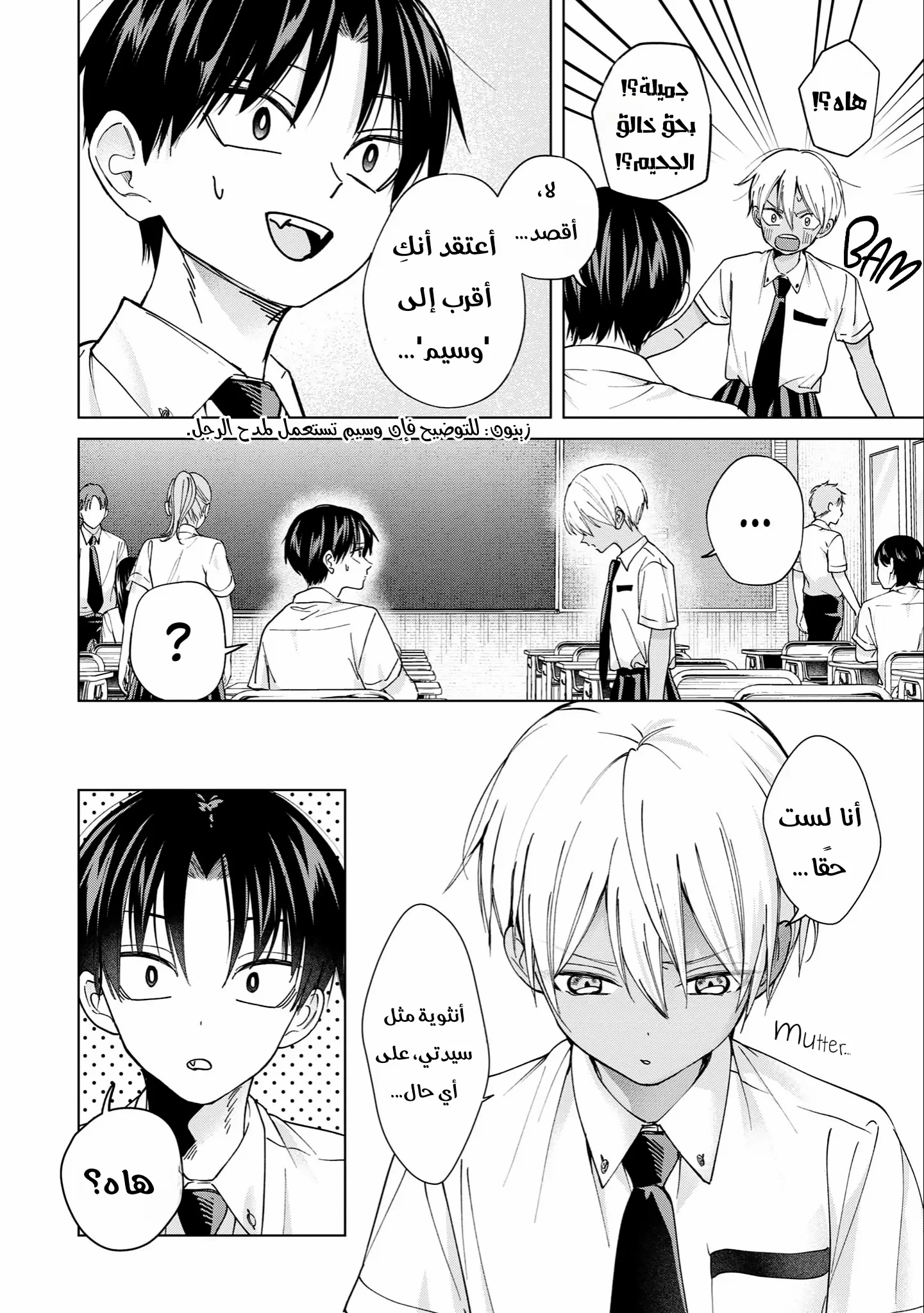 Read Kusunoki-san wa Koukou Debut ni Shippai shite Iru AR Manga Online