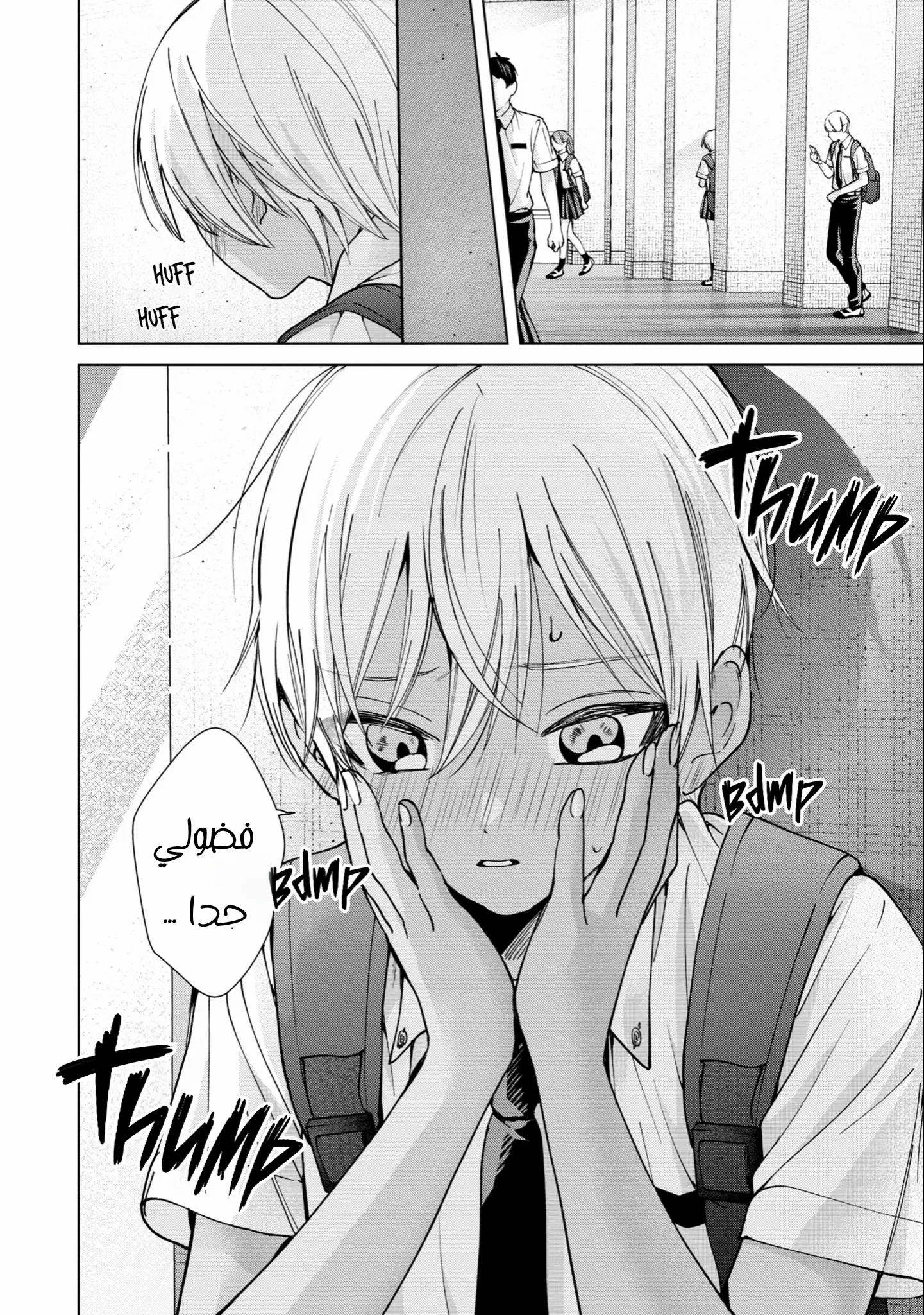 Read Kusunoki-san wa Koukou Debut ni Shippai shite Iru AR Manga Online