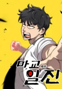 Read Kusunoki-san wa Koukou Debut ni Shippai shite Iru AR Manga Online