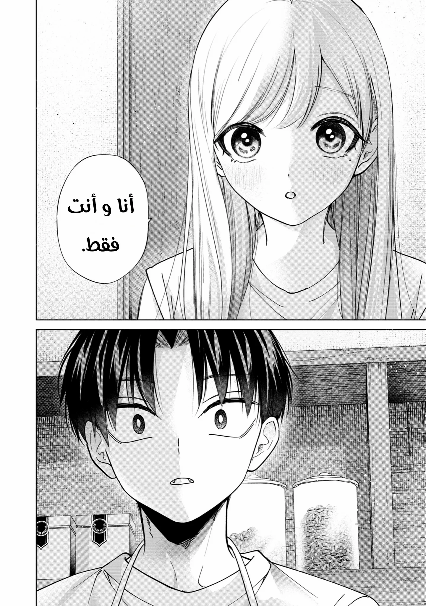 Read Kusunoki-san wa Koukou Debut ni Shippai shite Iru AR Manga Online