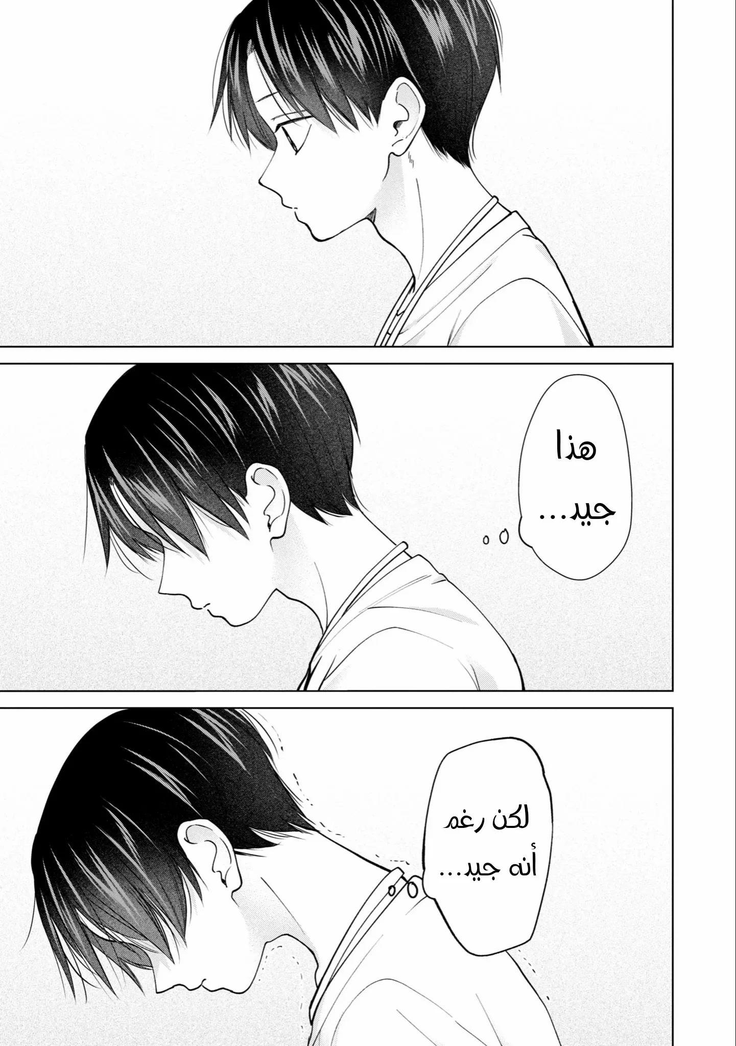 Read Kusunoki-san wa Koukou Debut ni Shippai shite Iru AR Manga Online