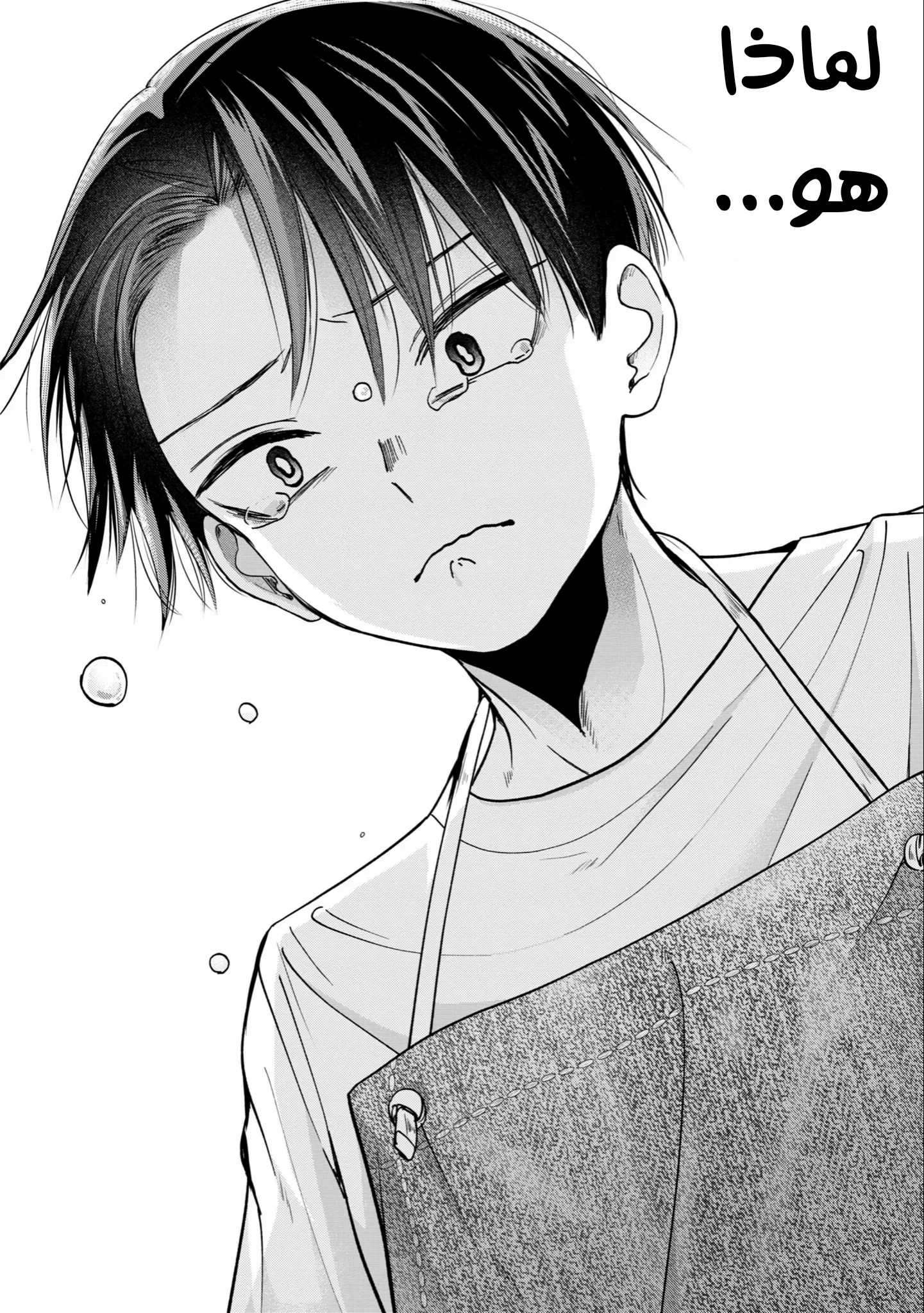 Read Kusunoki-san wa Koukou Debut ni Shippai shite Iru AR Manga Online