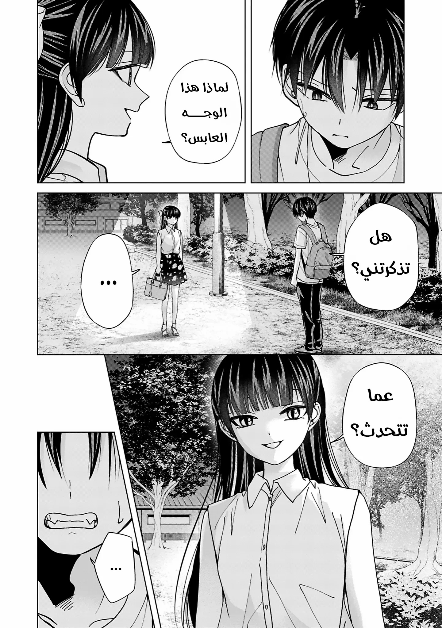 Read Kusunoki-san wa Koukou Debut ni Shippai shite Iru AR Manga Online