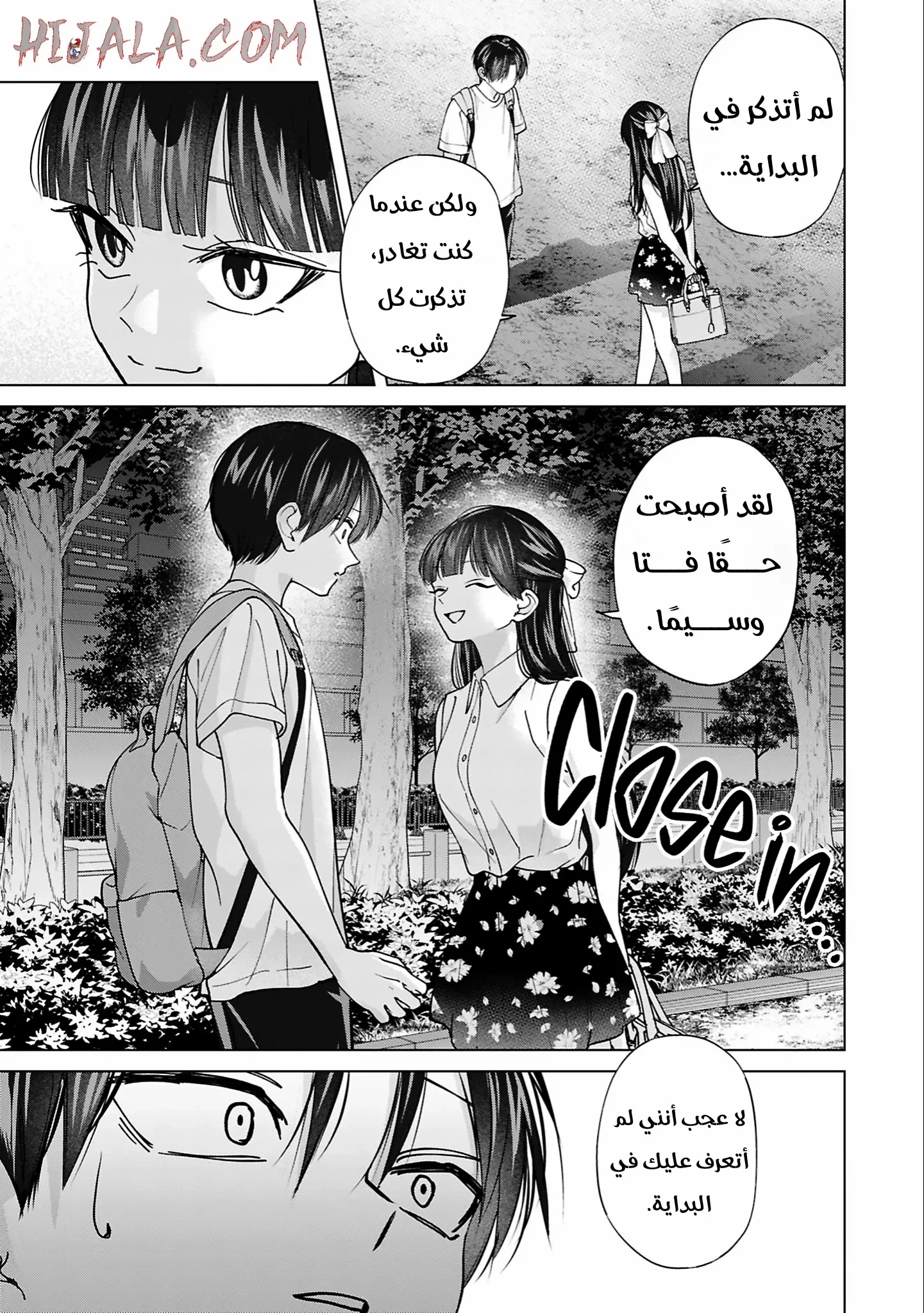 Read Kusunoki-san wa Koukou Debut ni Shippai shite Iru AR Manga Online