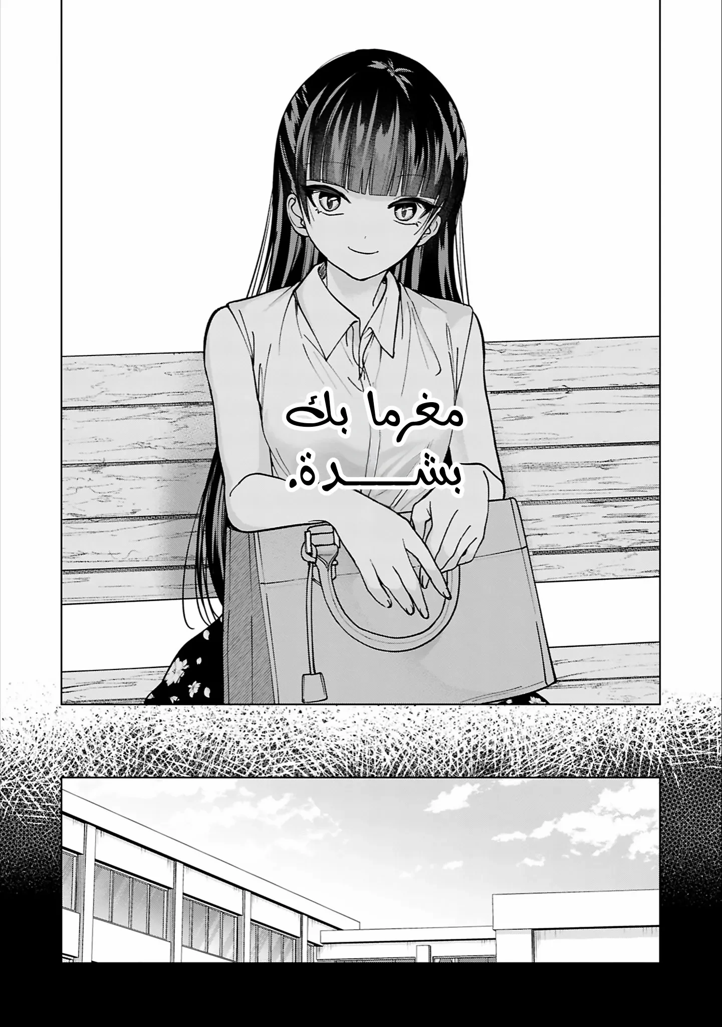 Read Kusunoki-san wa Koukou Debut ni Shippai shite Iru AR Manga Online