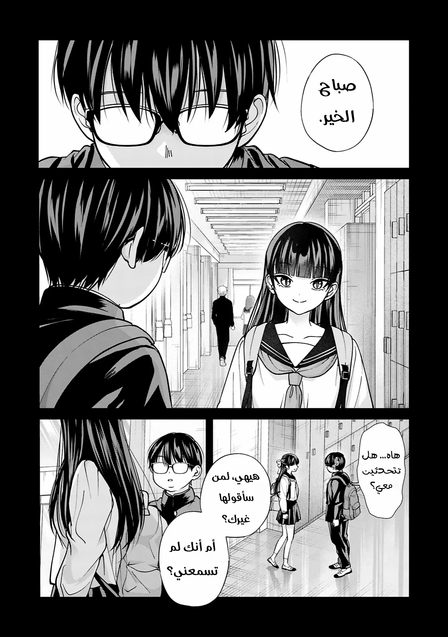 Read Kusunoki-san wa Koukou Debut ni Shippai shite Iru AR Manga Online