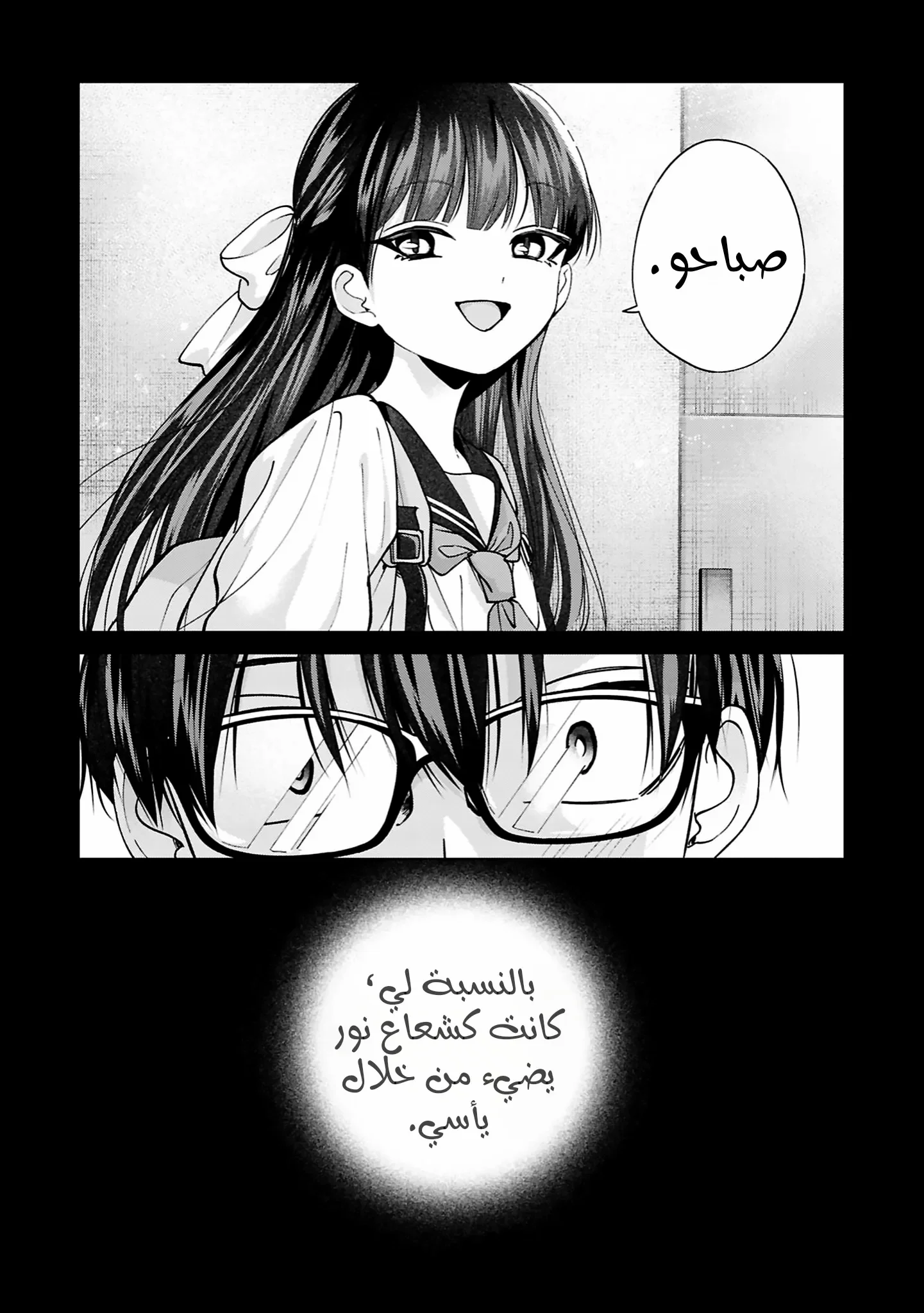 Read Kusunoki-san wa Koukou Debut ni Shippai shite Iru AR Manga Online