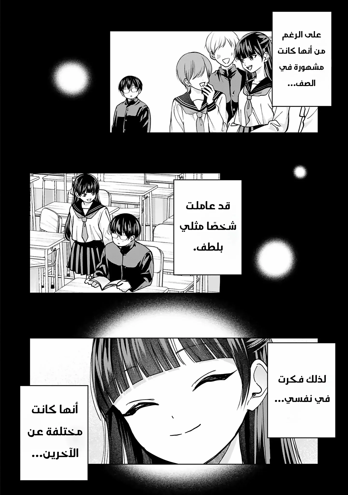 Read Kusunoki-san wa Koukou Debut ni Shippai shite Iru AR Manga Online