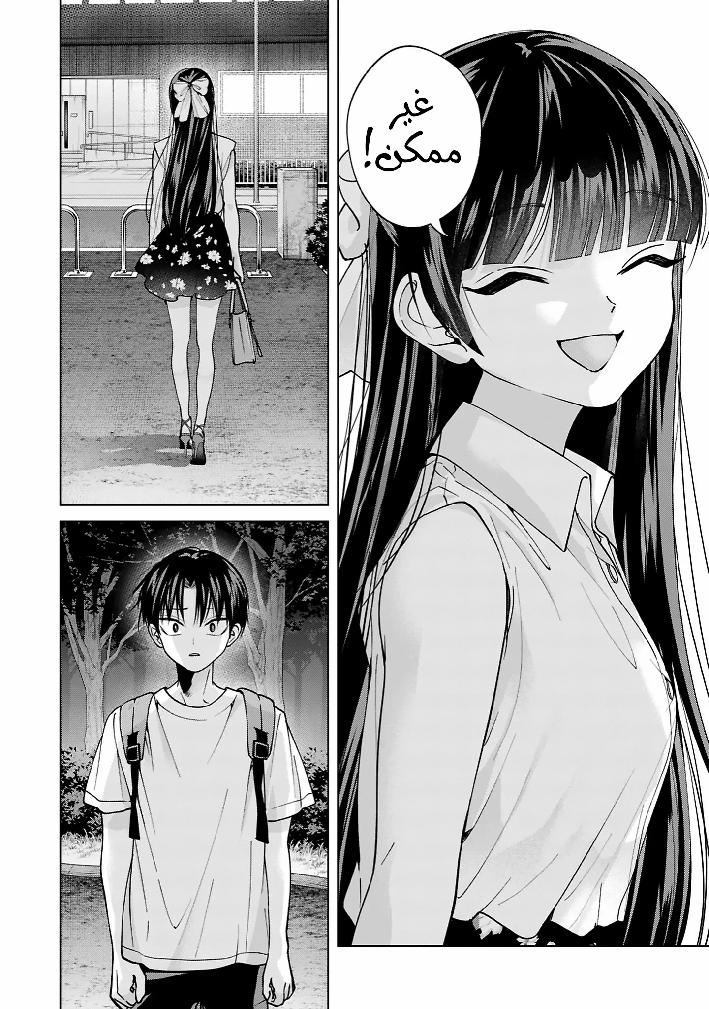Read Kusunoki-san wa Koukou Debut ni Shippai shite Iru AR Manga Online