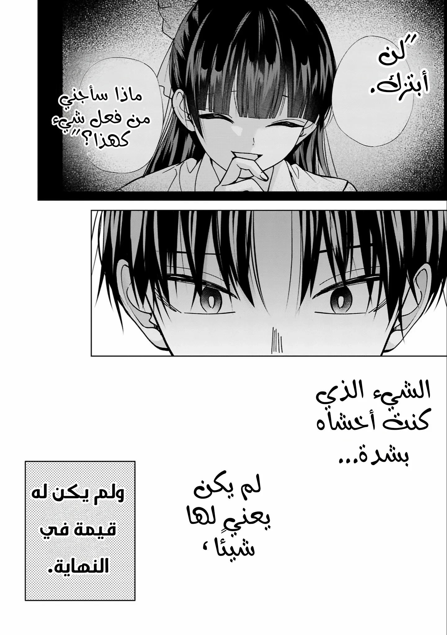 Read Kusunoki-san wa Koukou Debut ni Shippai shite Iru AR Manga Online