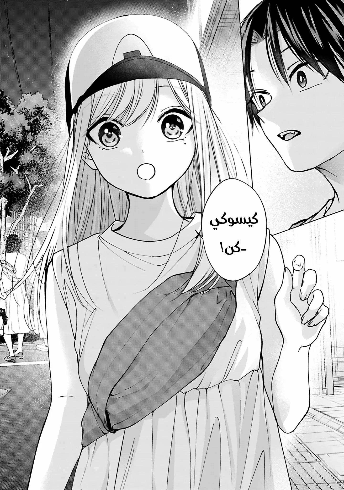 Read Kusunoki-san wa Koukou Debut ni Shippai shite Iru AR Manga Online