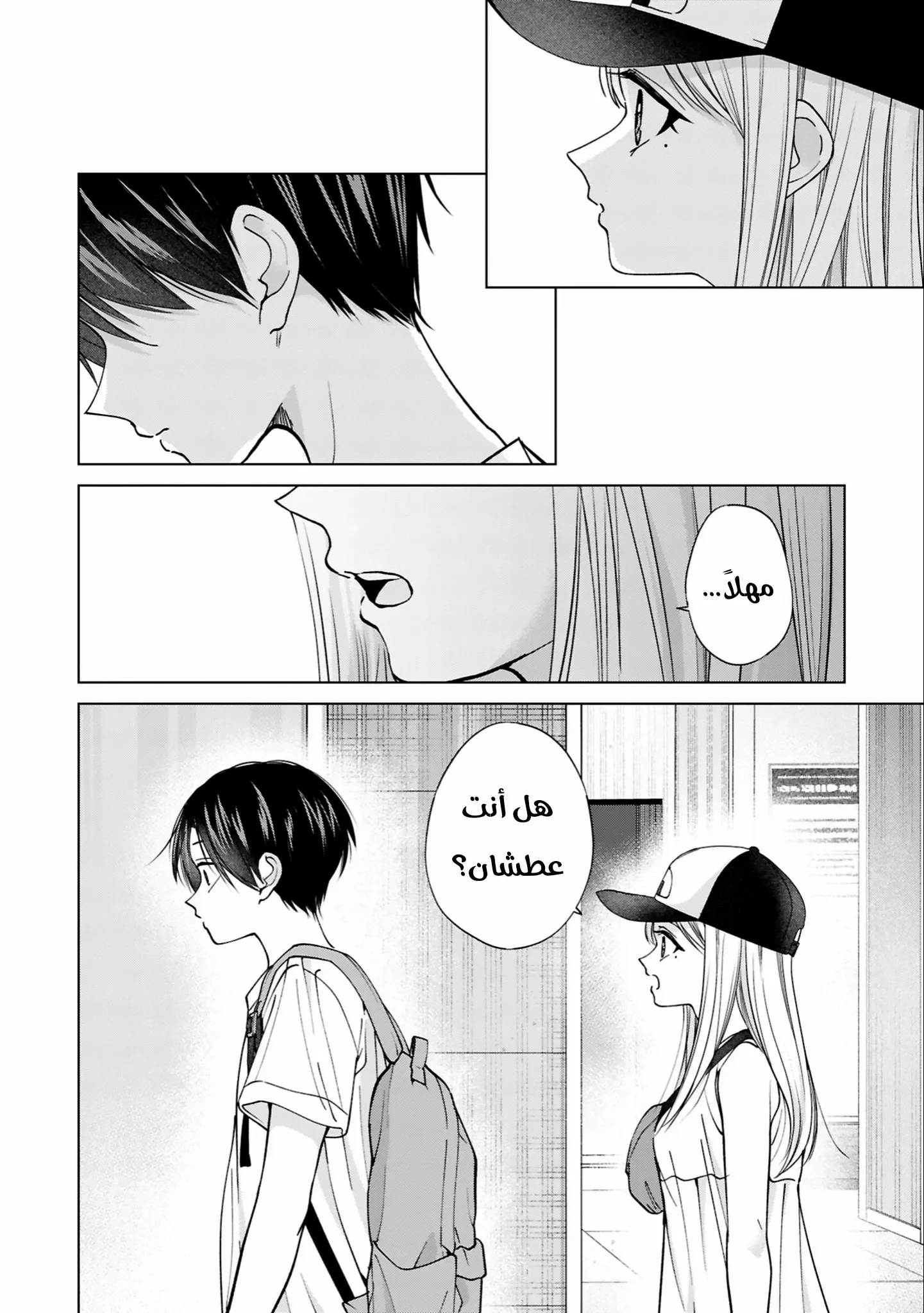 Read Kusunoki-san wa Koukou Debut ni Shippai shite Iru AR Manga Online