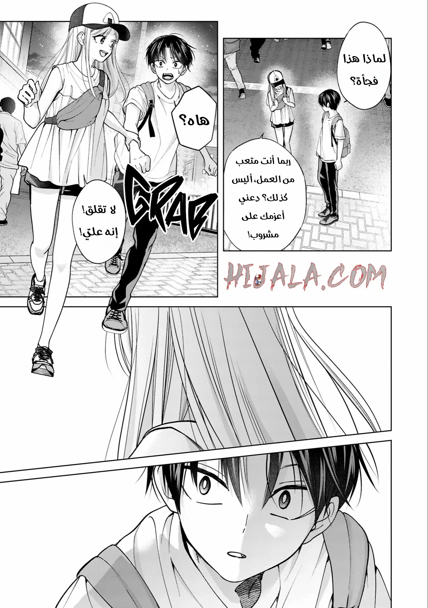 Read Kusunoki-san wa Koukou Debut ni Shippai shite Iru AR Manga Online