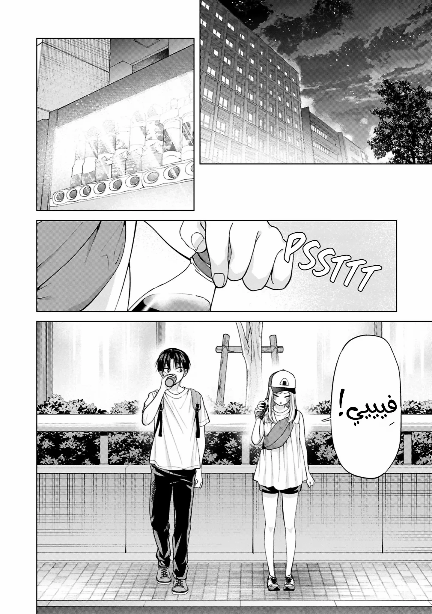 Read Kusunoki-san wa Koukou Debut ni Shippai shite Iru AR Manga Online