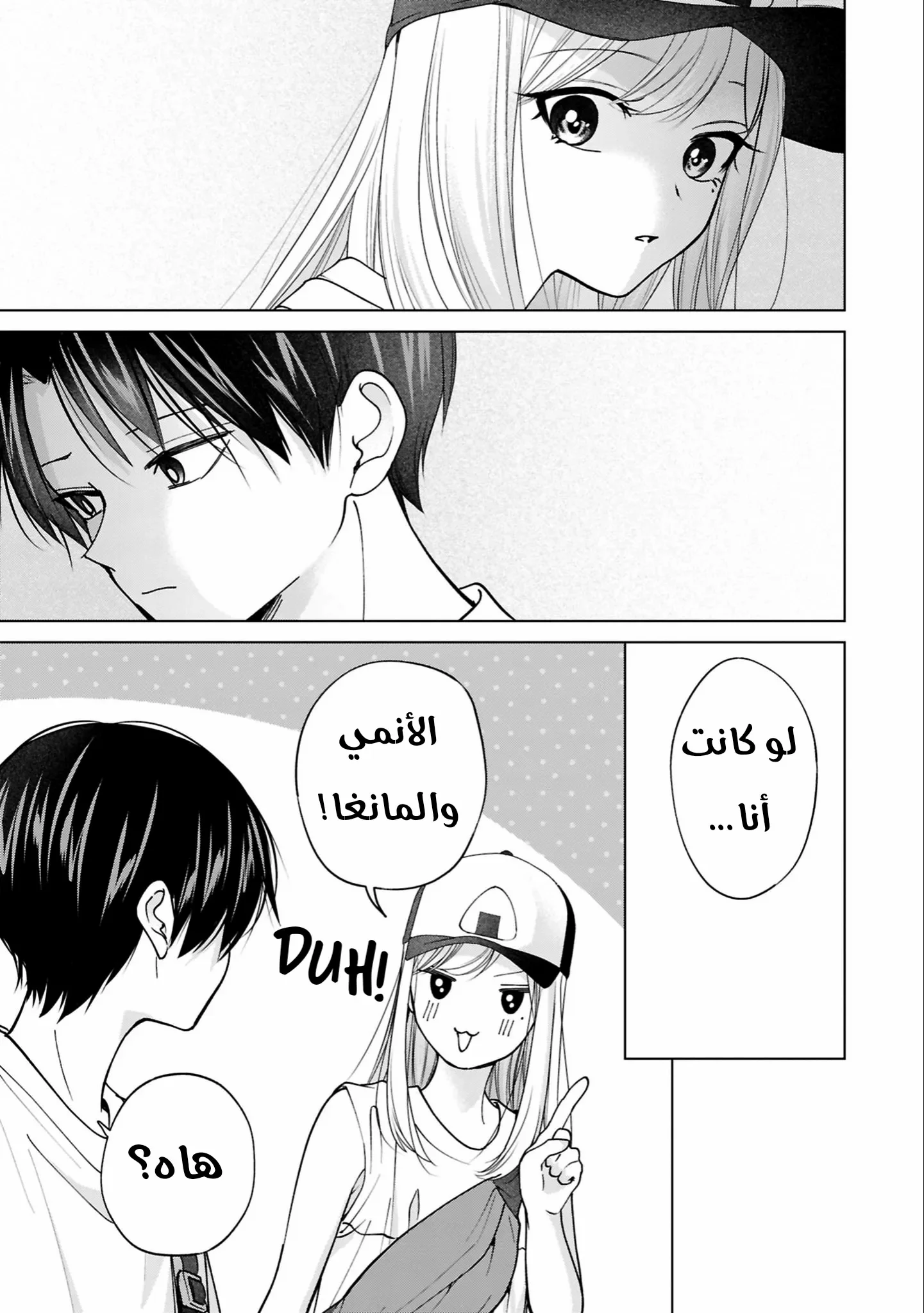 Read Kusunoki-san wa Koukou Debut ni Shippai shite Iru AR Manga Online
