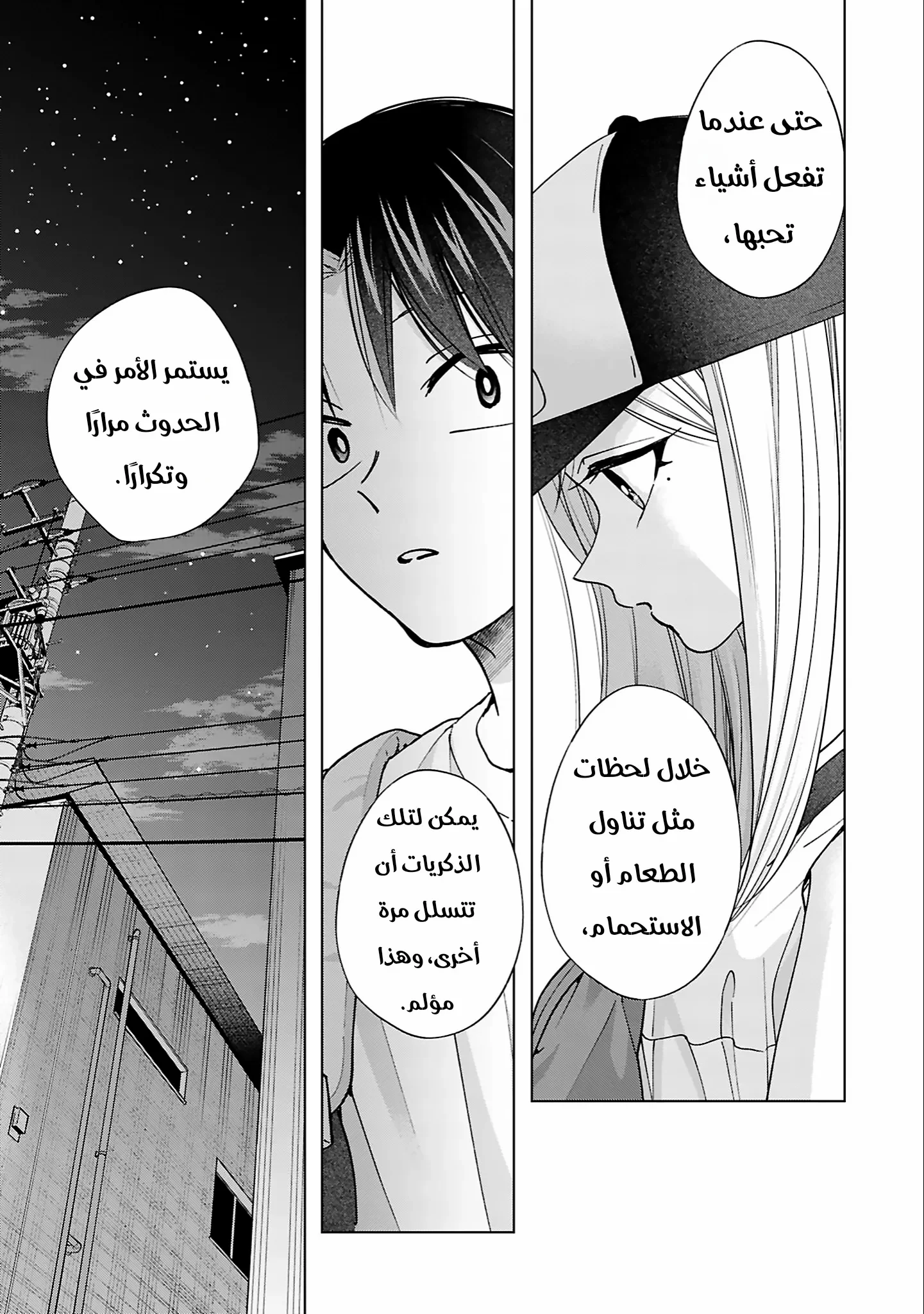 Read Kusunoki-san wa Koukou Debut ni Shippai shite Iru AR Manga Online