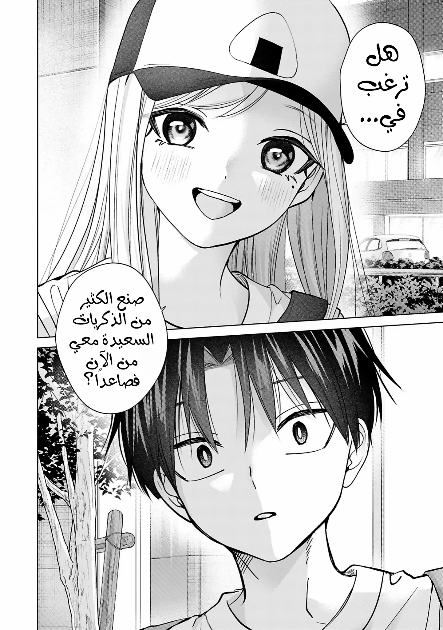 Read Kusunoki-san wa Koukou Debut ni Shippai shite Iru AR Manga Online