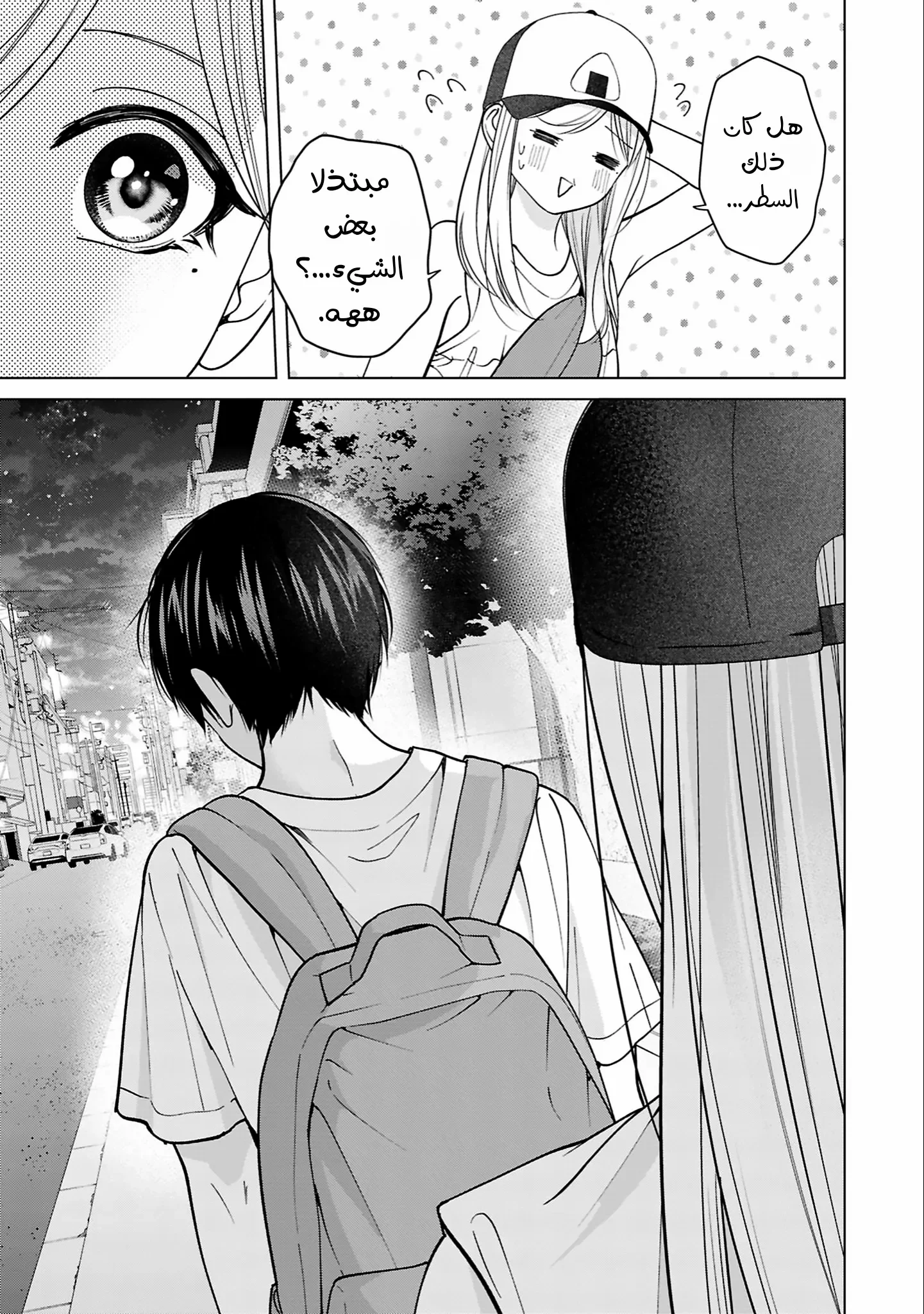 Read Kusunoki-san wa Koukou Debut ni Shippai shite Iru AR Manga Online