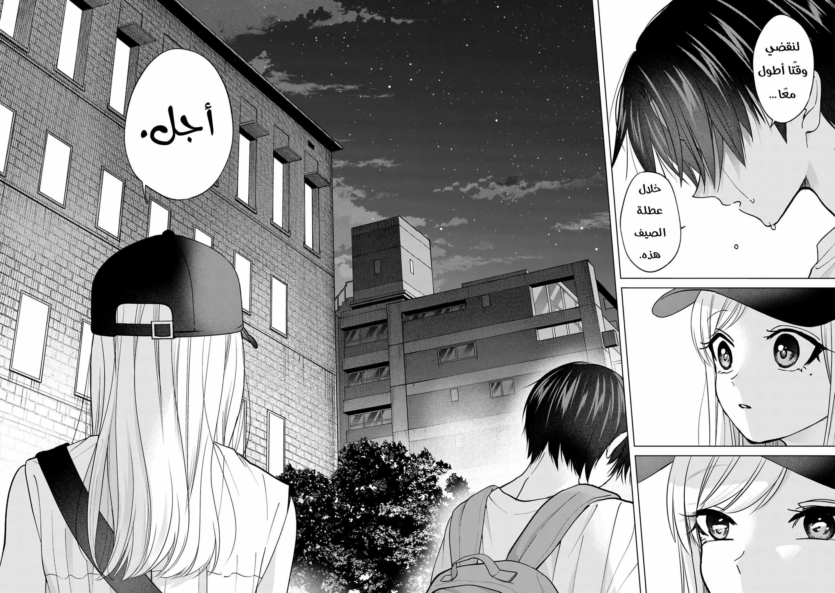 Read Kusunoki-san wa Koukou Debut ni Shippai shite Iru AR Manga Online