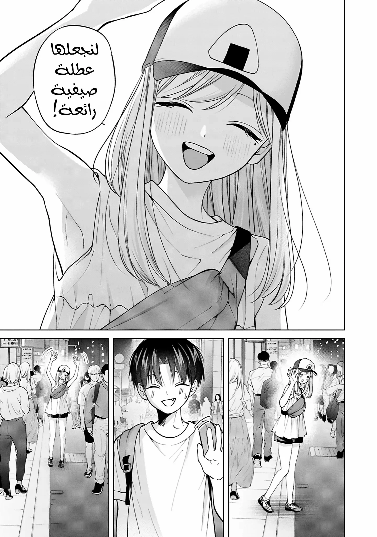 Read Kusunoki-san wa Koukou Debut ni Shippai shite Iru AR Manga Online