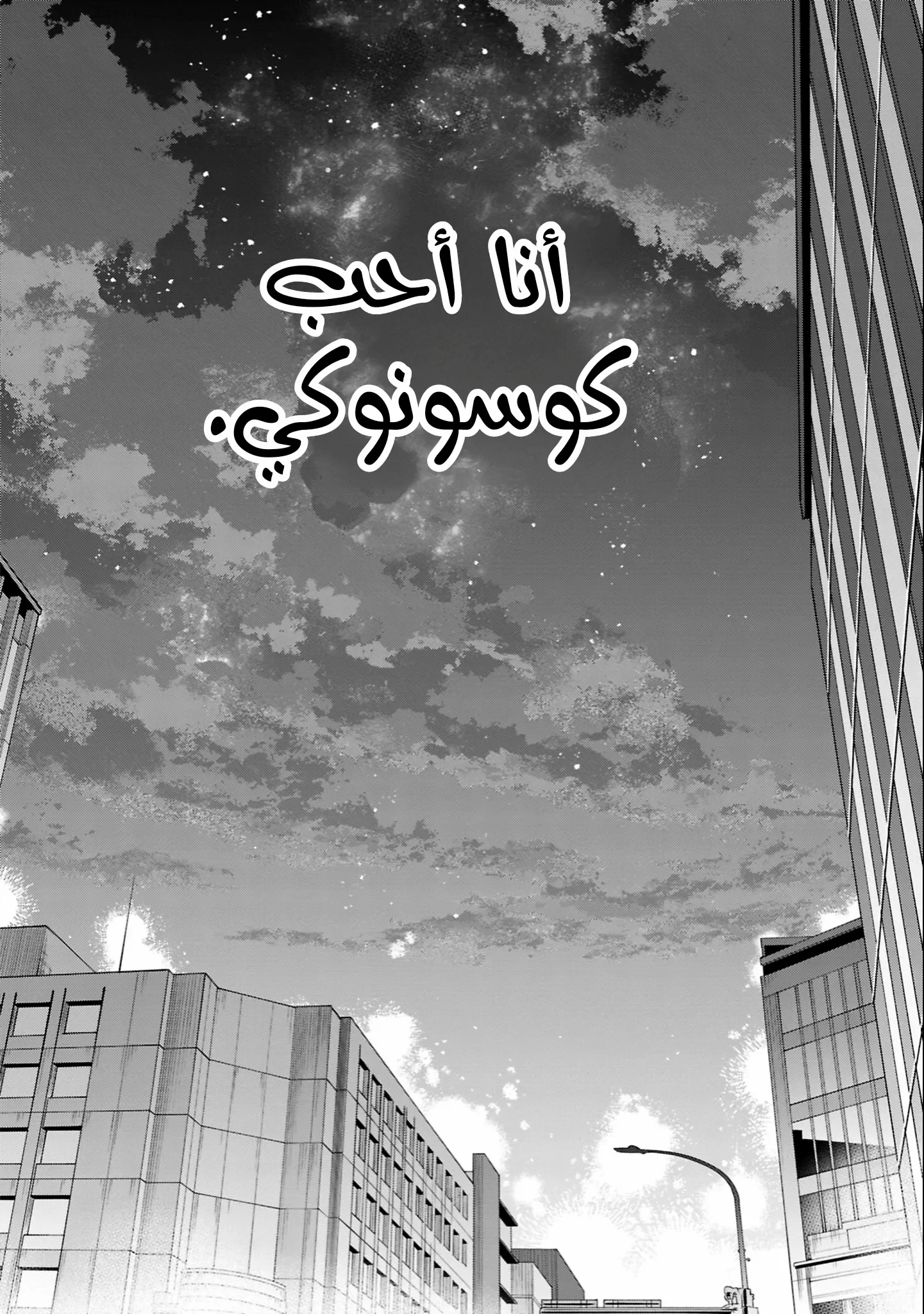 Read Kusunoki-san wa Koukou Debut ni Shippai shite Iru AR Manga Online