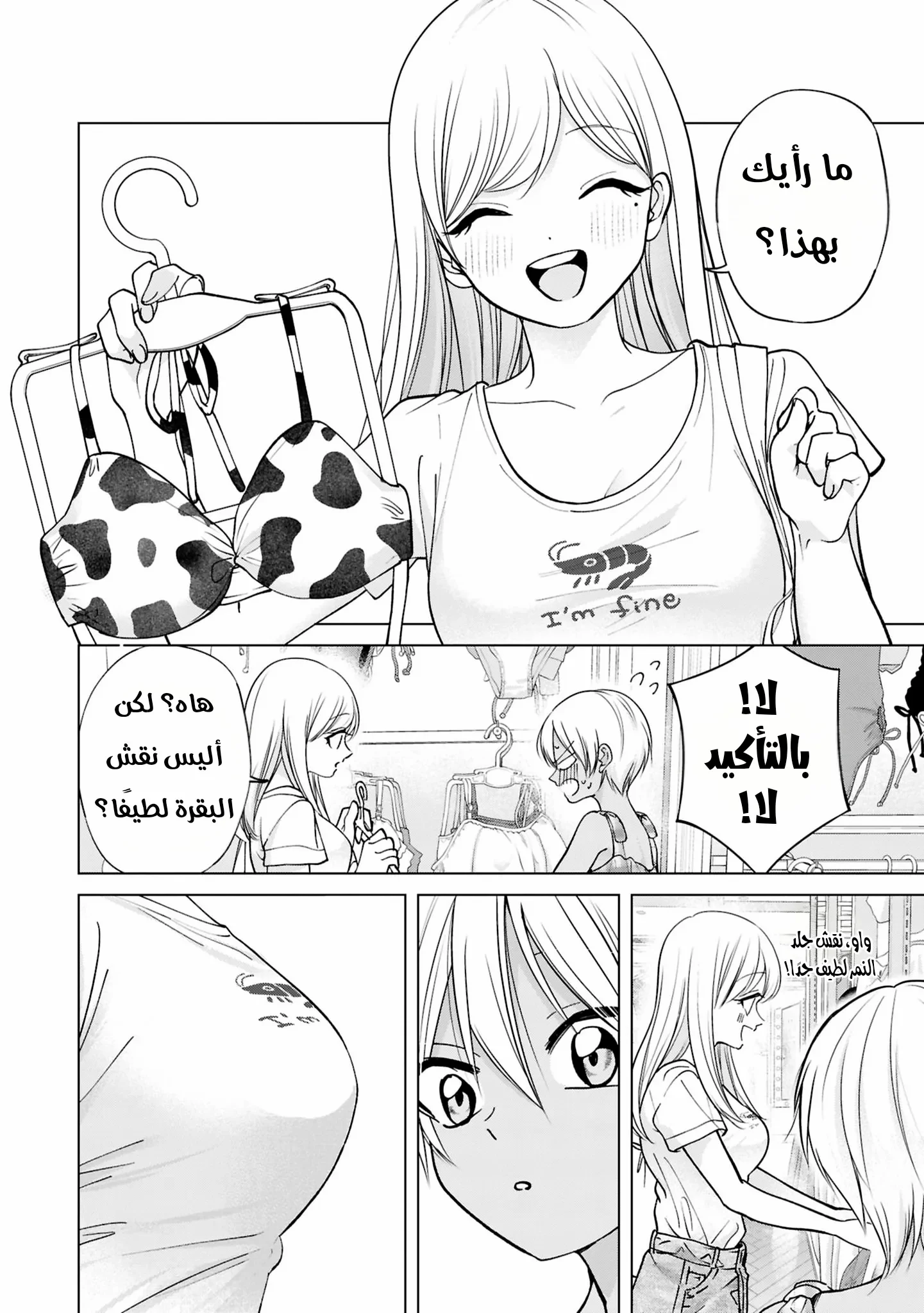 Read Kusunoki-san wa Koukou Debut ni Shippai shite Iru AR Manga Online