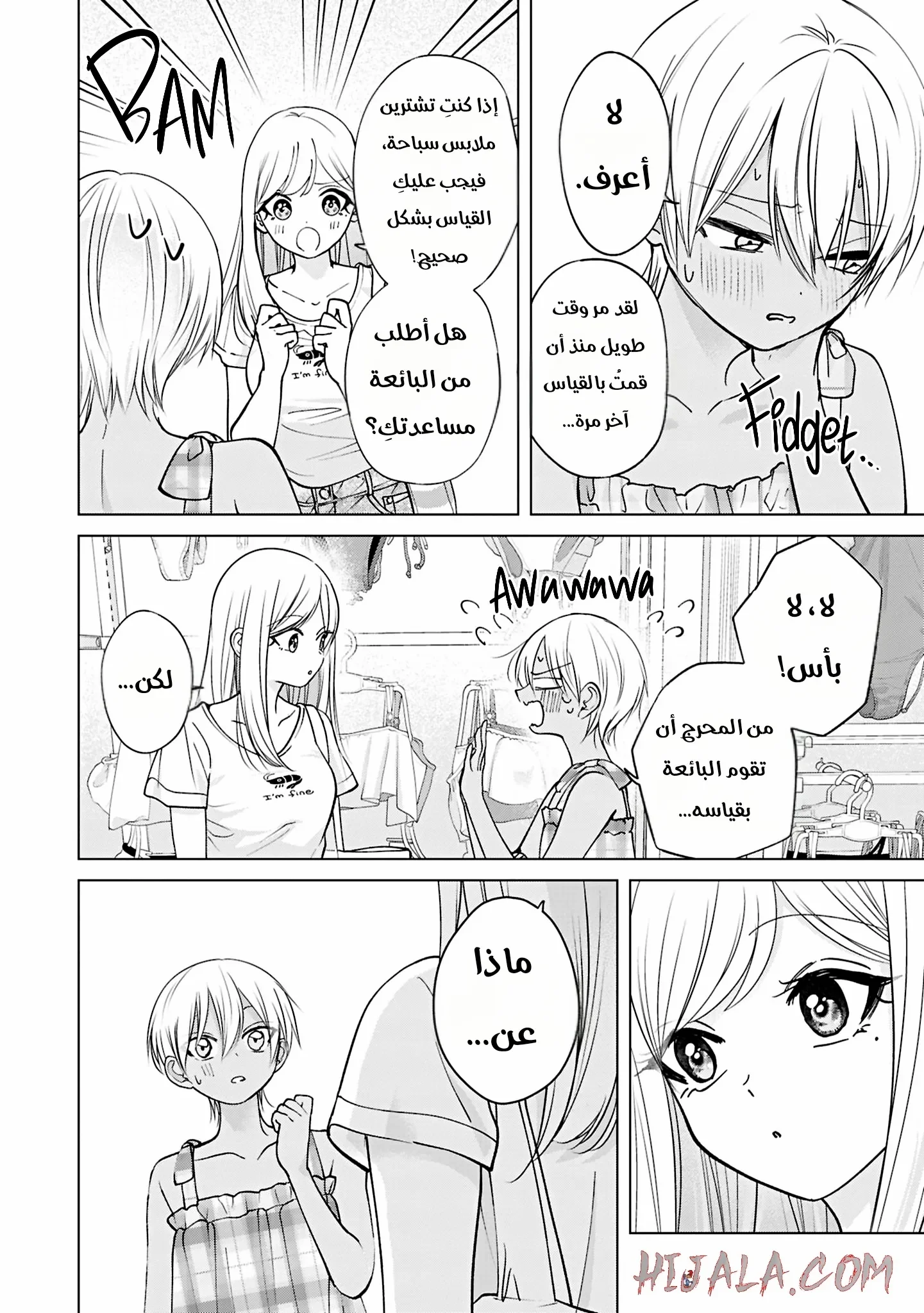 Read Kusunoki-san wa Koukou Debut ni Shippai shite Iru AR Manga Online