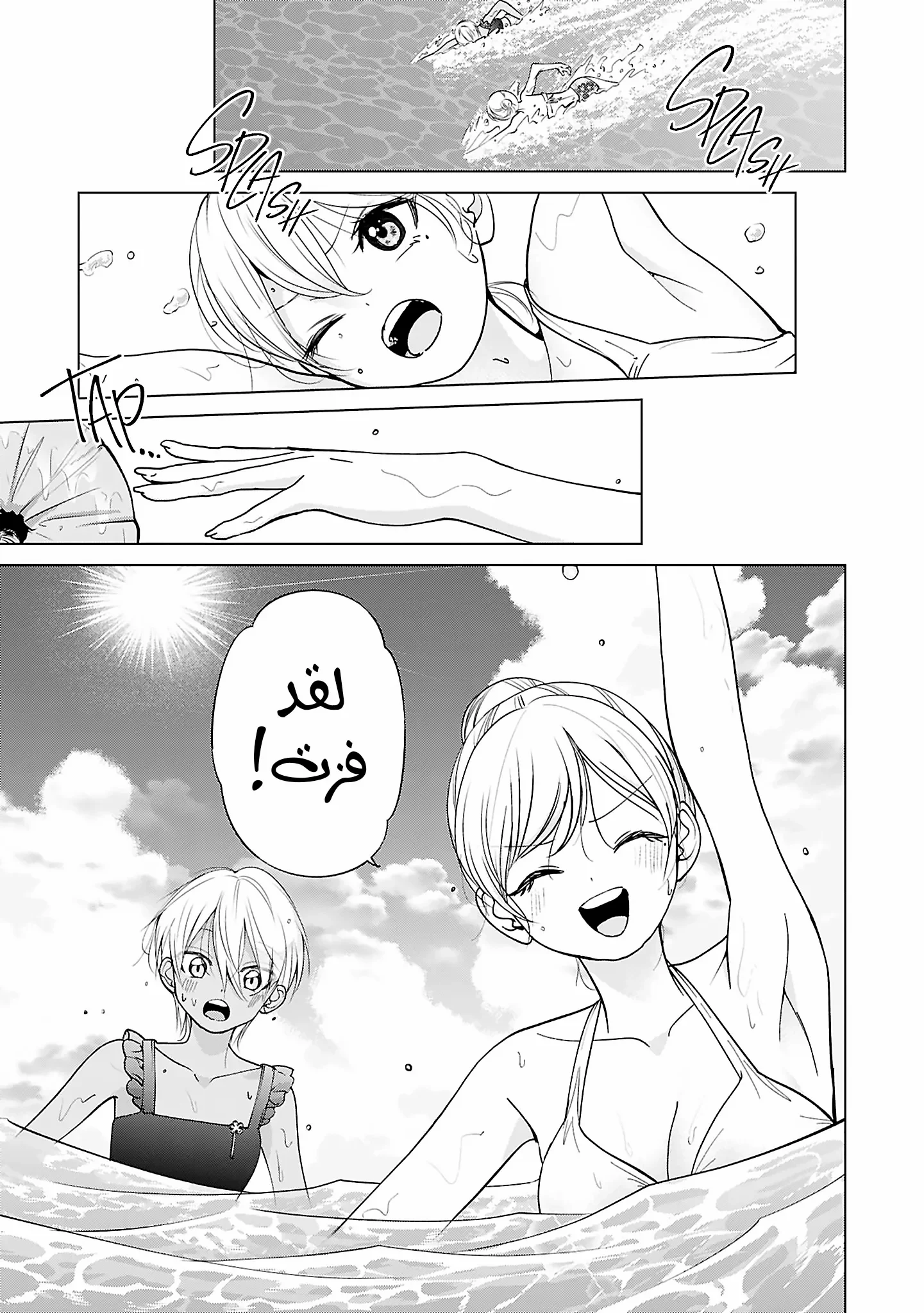 Read Kusunoki-san wa Koukou Debut ni Shippai shite Iru AR Manga Online