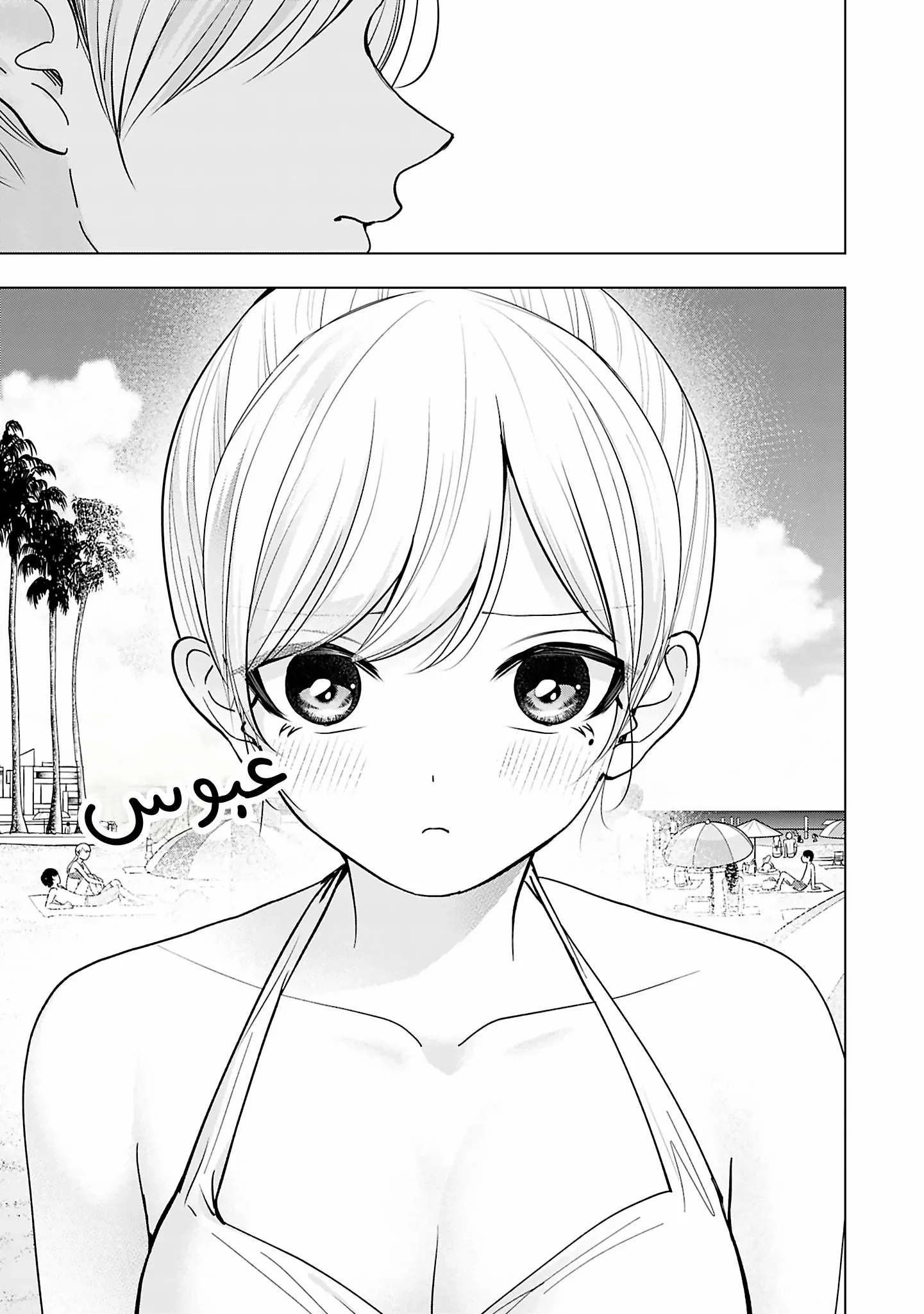 Read Kusunoki-san wa Koukou Debut ni Shippai shite Iru AR Manga Online