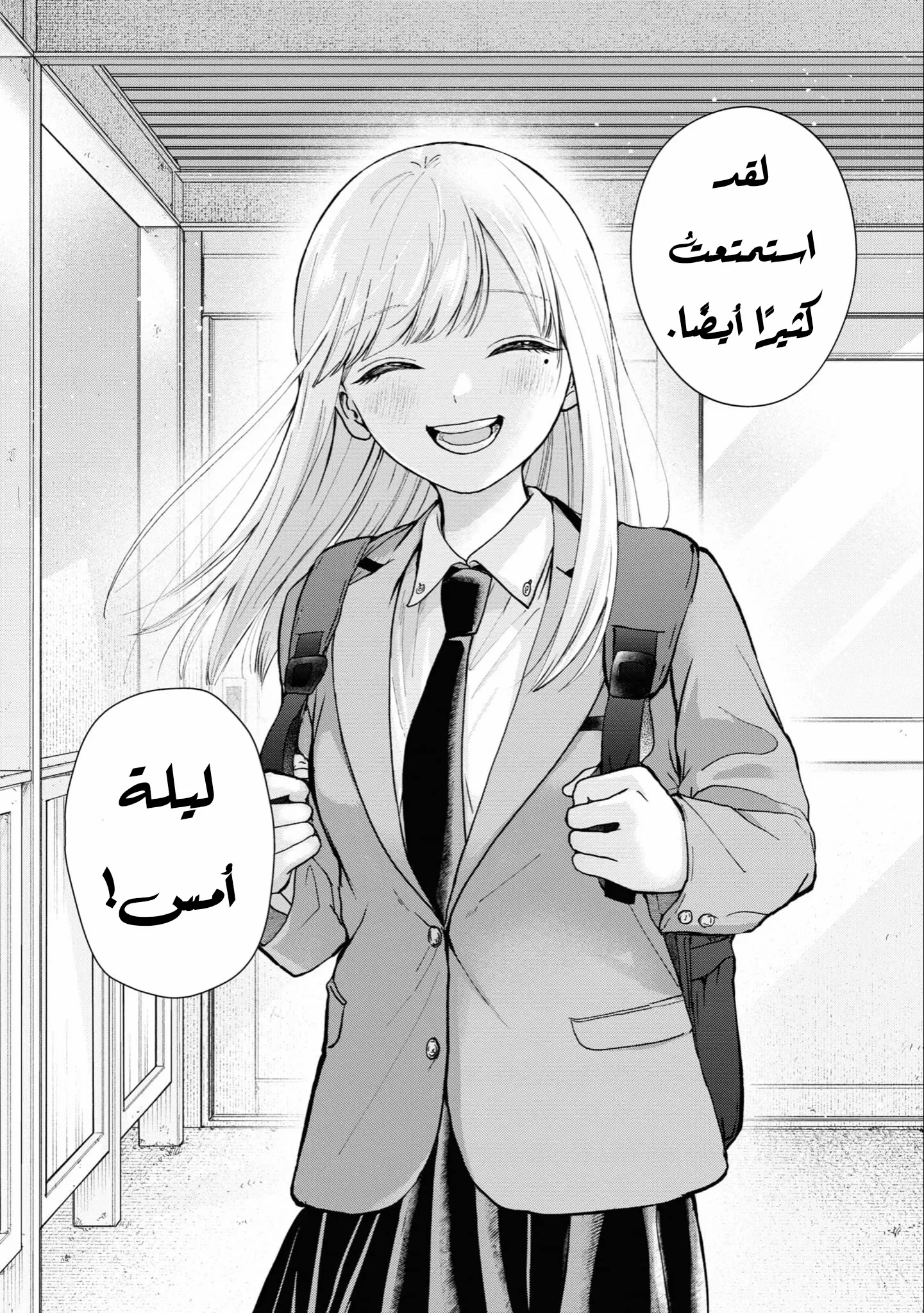 Read Kusunoki-san wa Koukou Debut ni Shippai shite Iru AR Manga Online