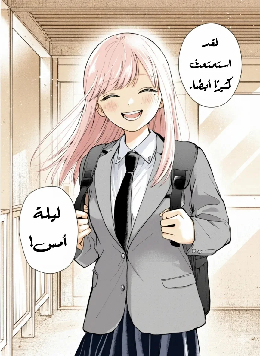Read Kusunoki-san wa Koukou Debut ni Shippai shite Iru AR Manga Online