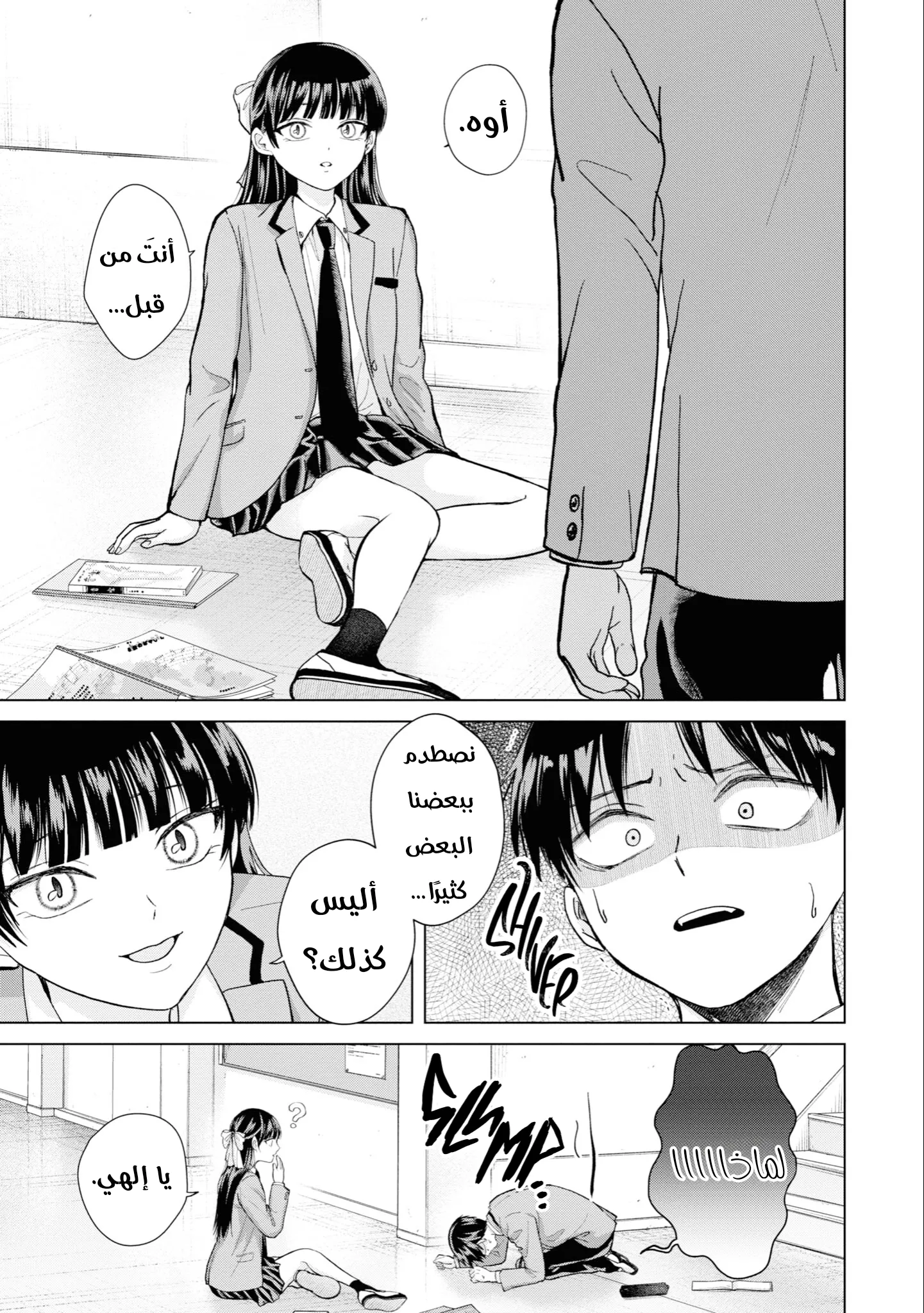 Read Kusunoki-san wa Koukou Debut ni Shippai shite Iru AR Manga Online