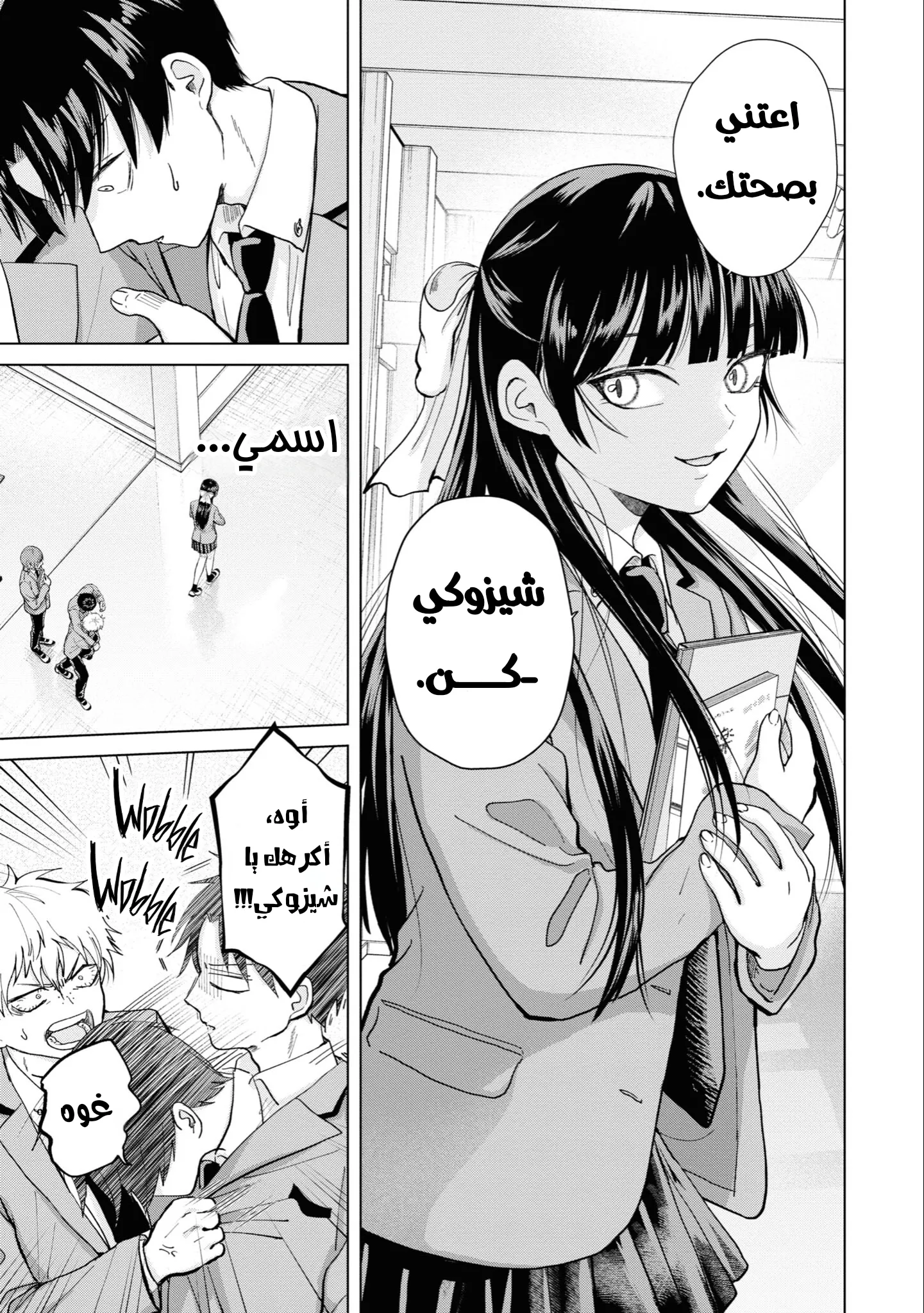 Read Kusunoki-san wa Koukou Debut ni Shippai shite Iru AR Manga Online