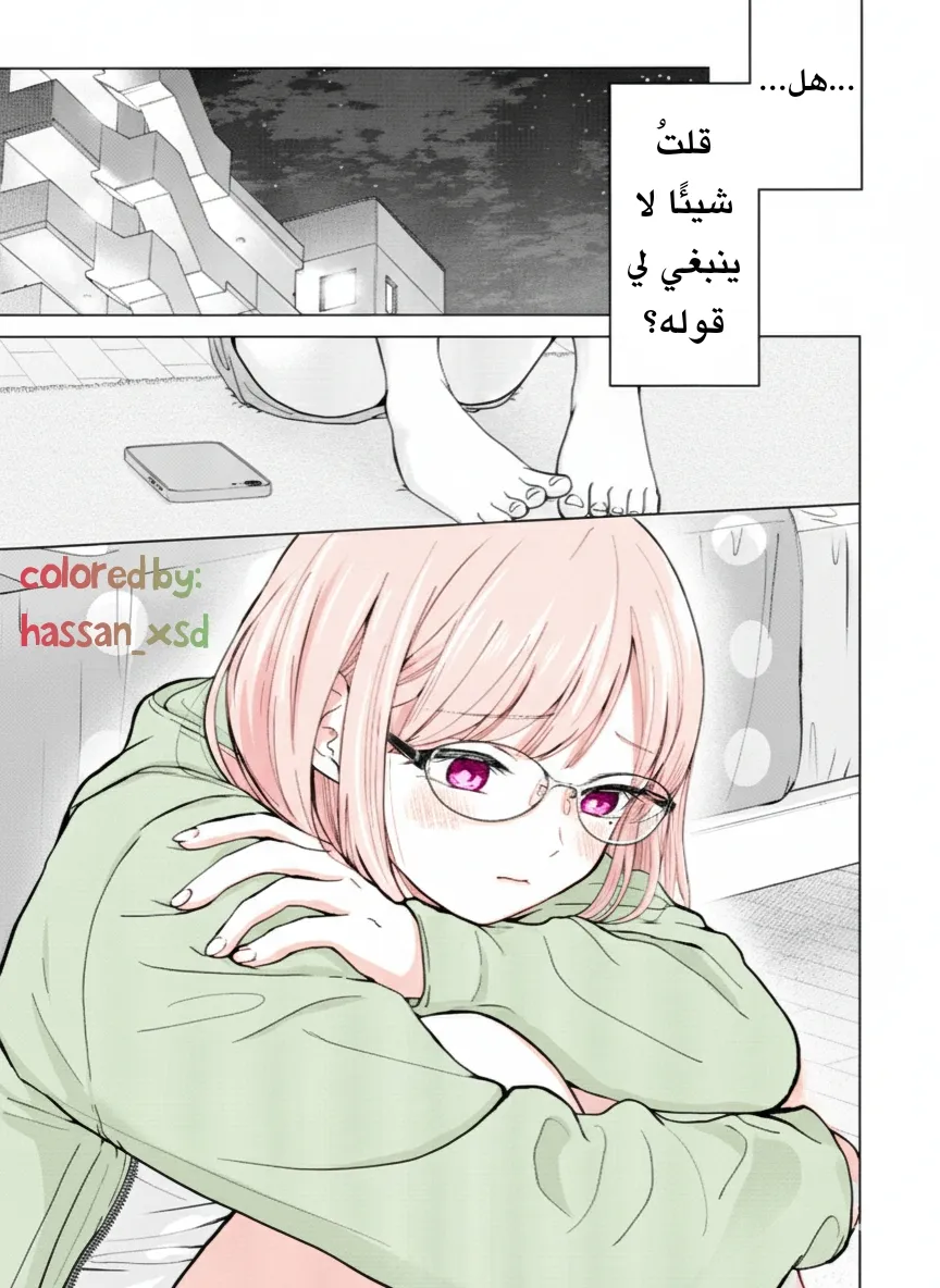 Read Kusunoki-san wa Koukou Debut ni Shippai shite Iru AR Manga Online