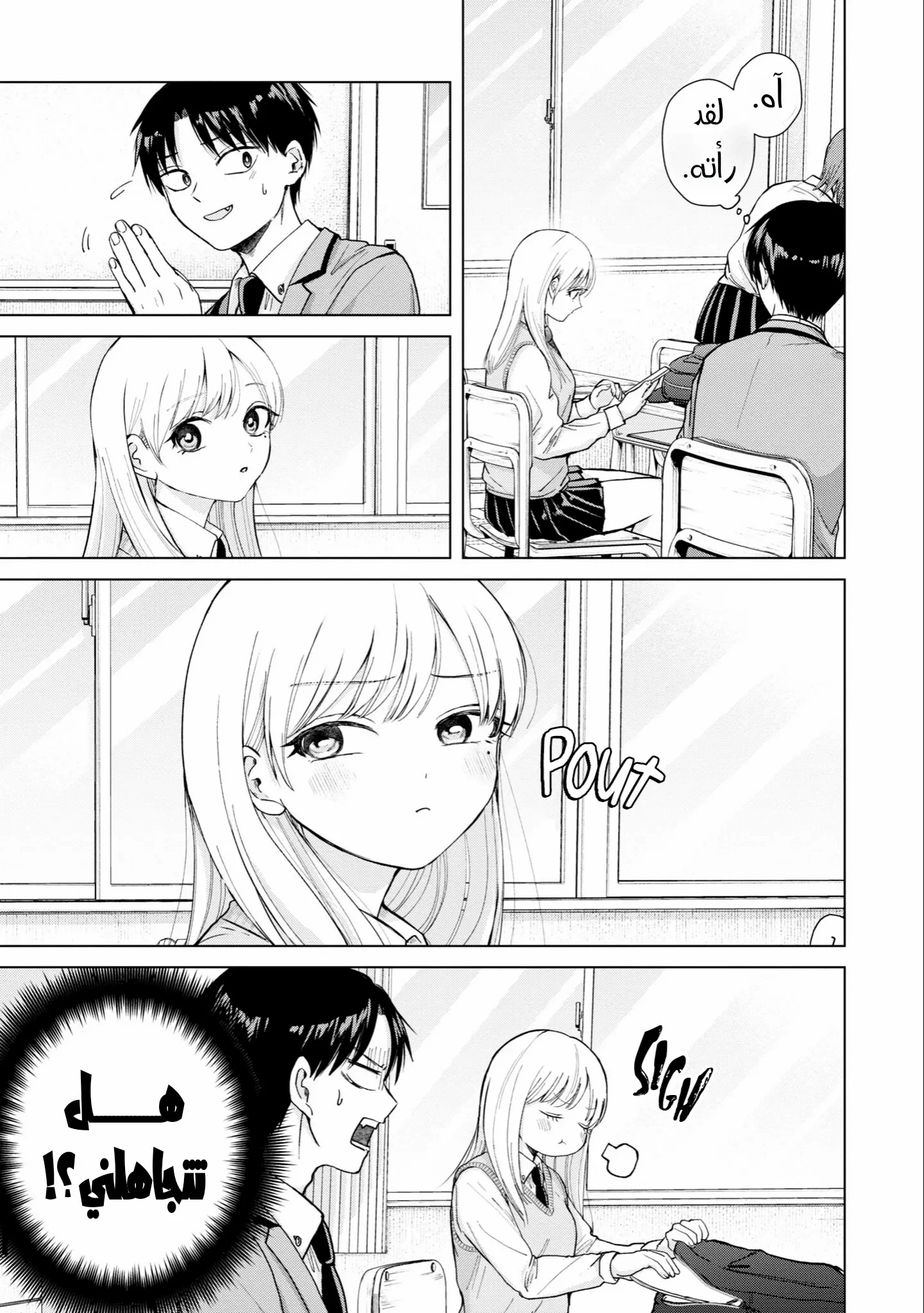 Read Kusunoki-san wa Koukou Debut ni Shippai shite Iru AR Manga Online