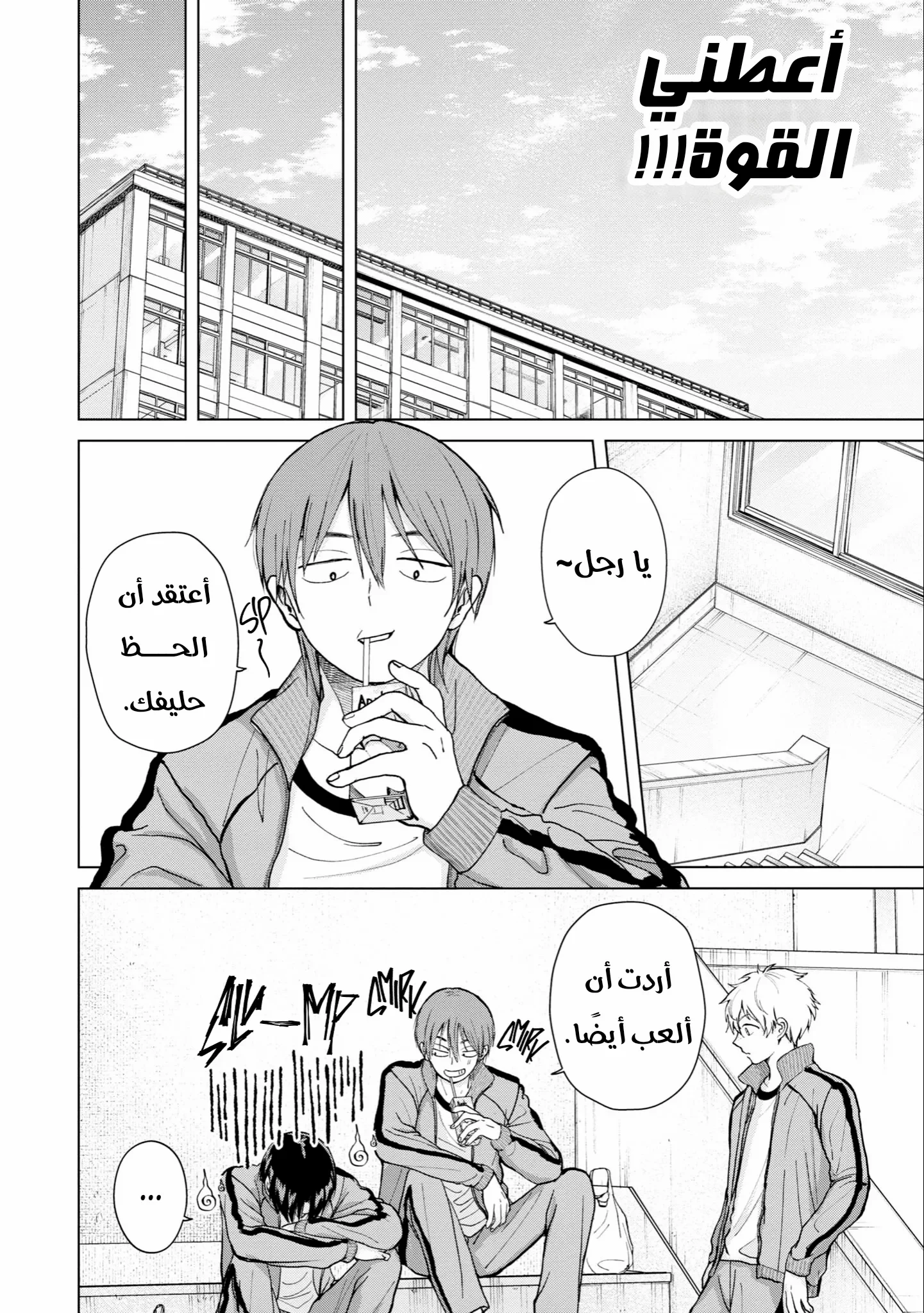 Read Kusunoki-san wa Koukou Debut ni Shippai shite Iru AR Manga Online