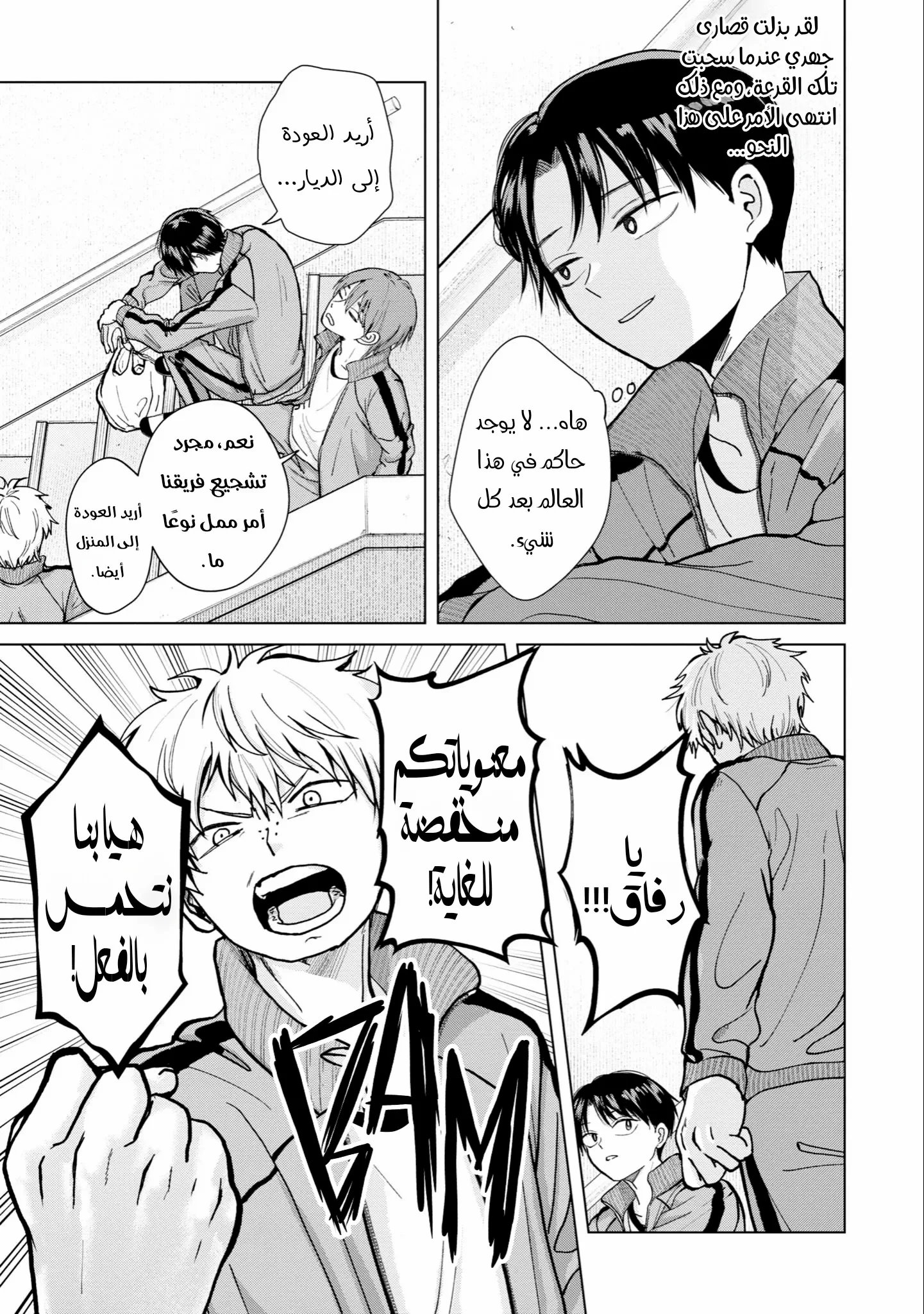 Read Kusunoki-san wa Koukou Debut ni Shippai shite Iru AR Manga Online