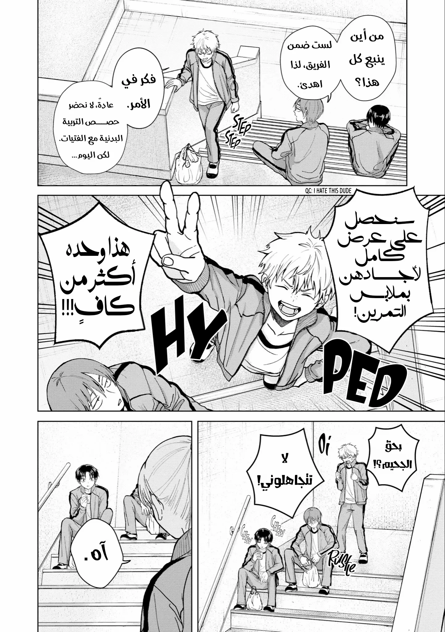 Read Kusunoki-san wa Koukou Debut ni Shippai shite Iru AR Manga Online