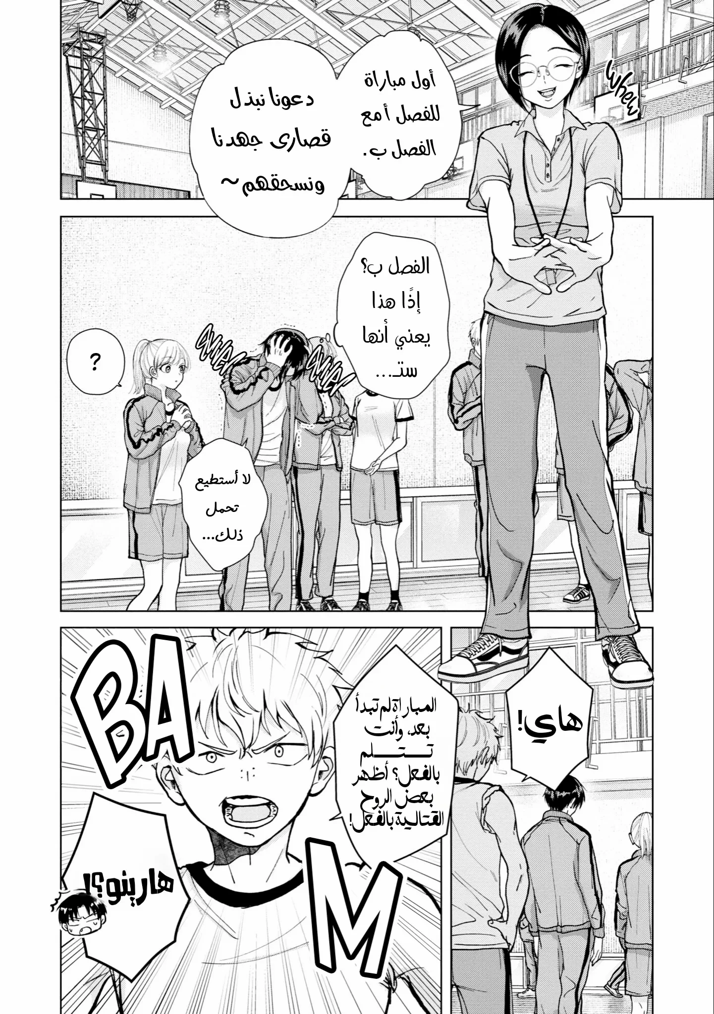 Read Kusunoki-san wa Koukou Debut ni Shippai shite Iru AR Manga Online