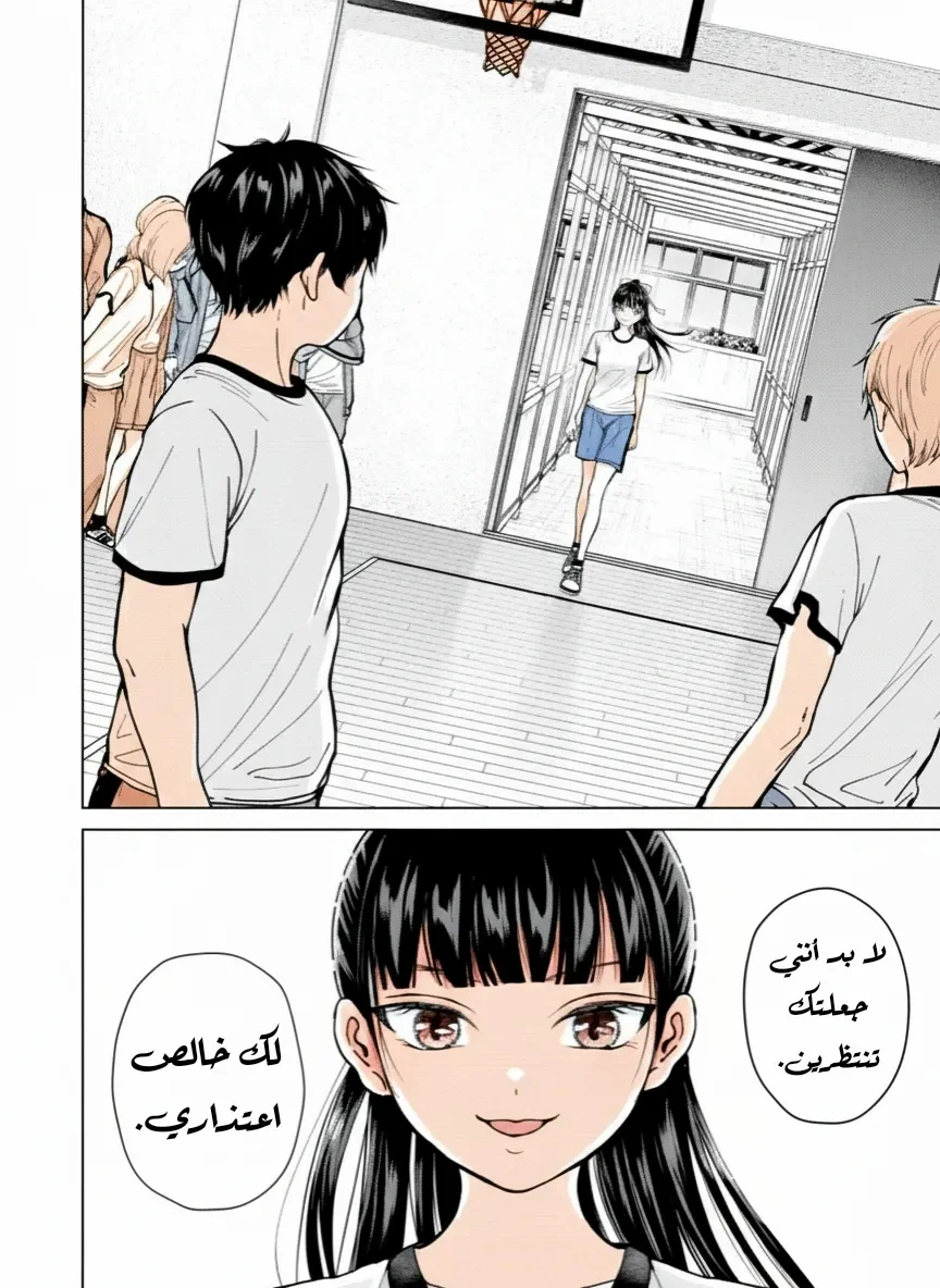 Read Kusunoki-san wa Koukou Debut ni Shippai shite Iru AR Manga Online